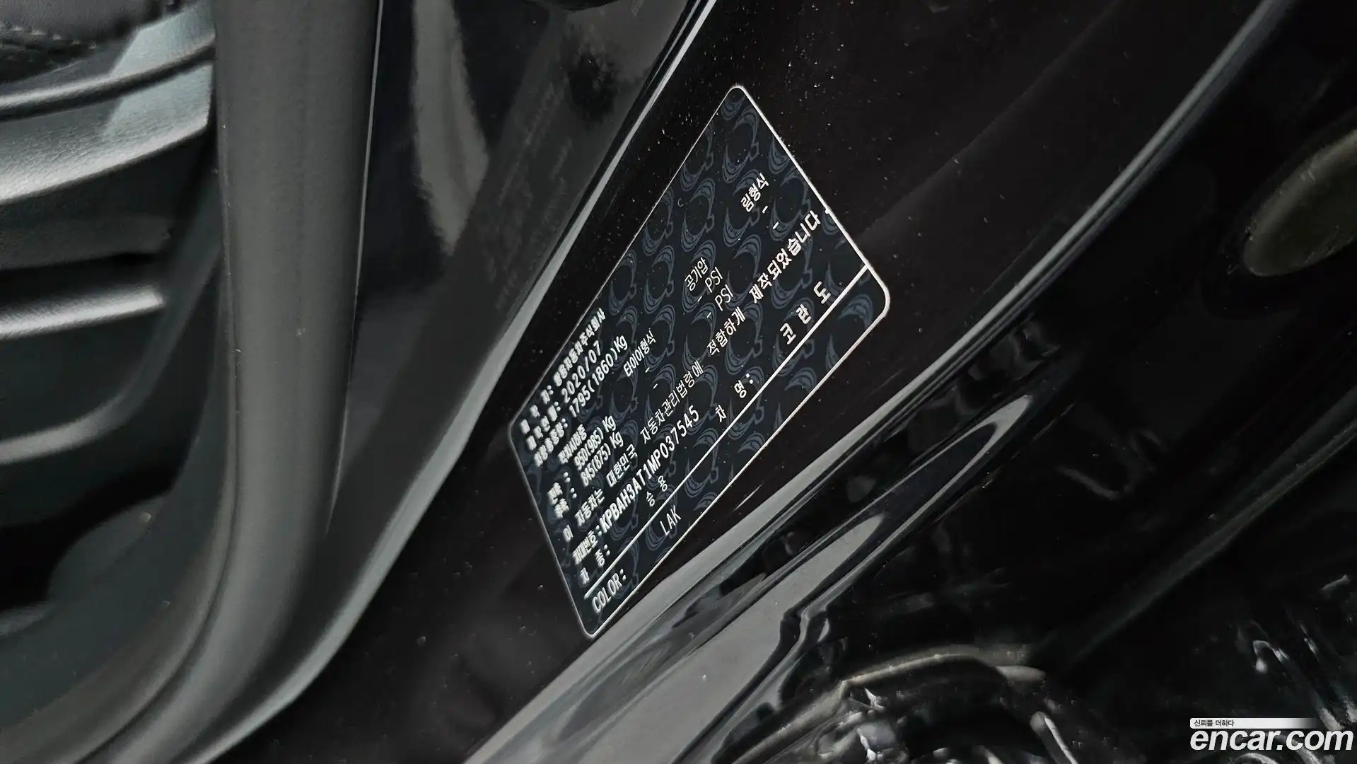 KORANDO KG Mobility 2020.6-OPTION-042