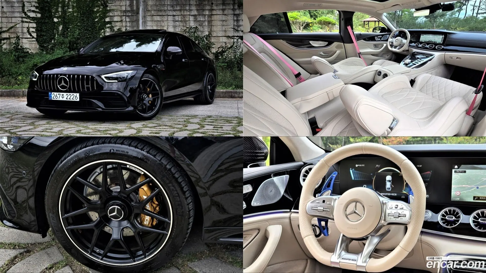 Main__Slider__Photo:AMG GT Mercedes-Benz 2021.5-0