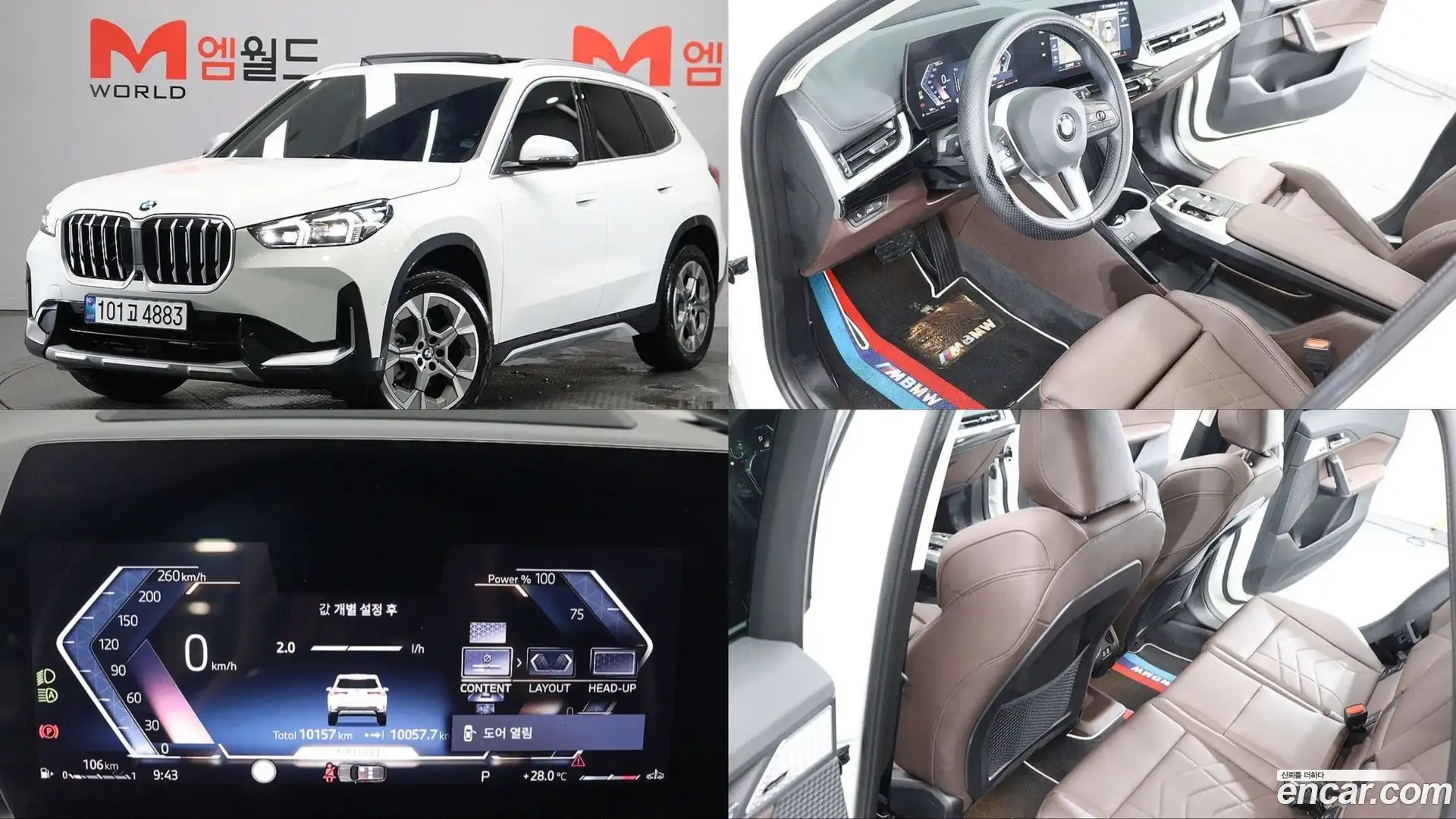 X1 BMW 2024.8-OUTER-001