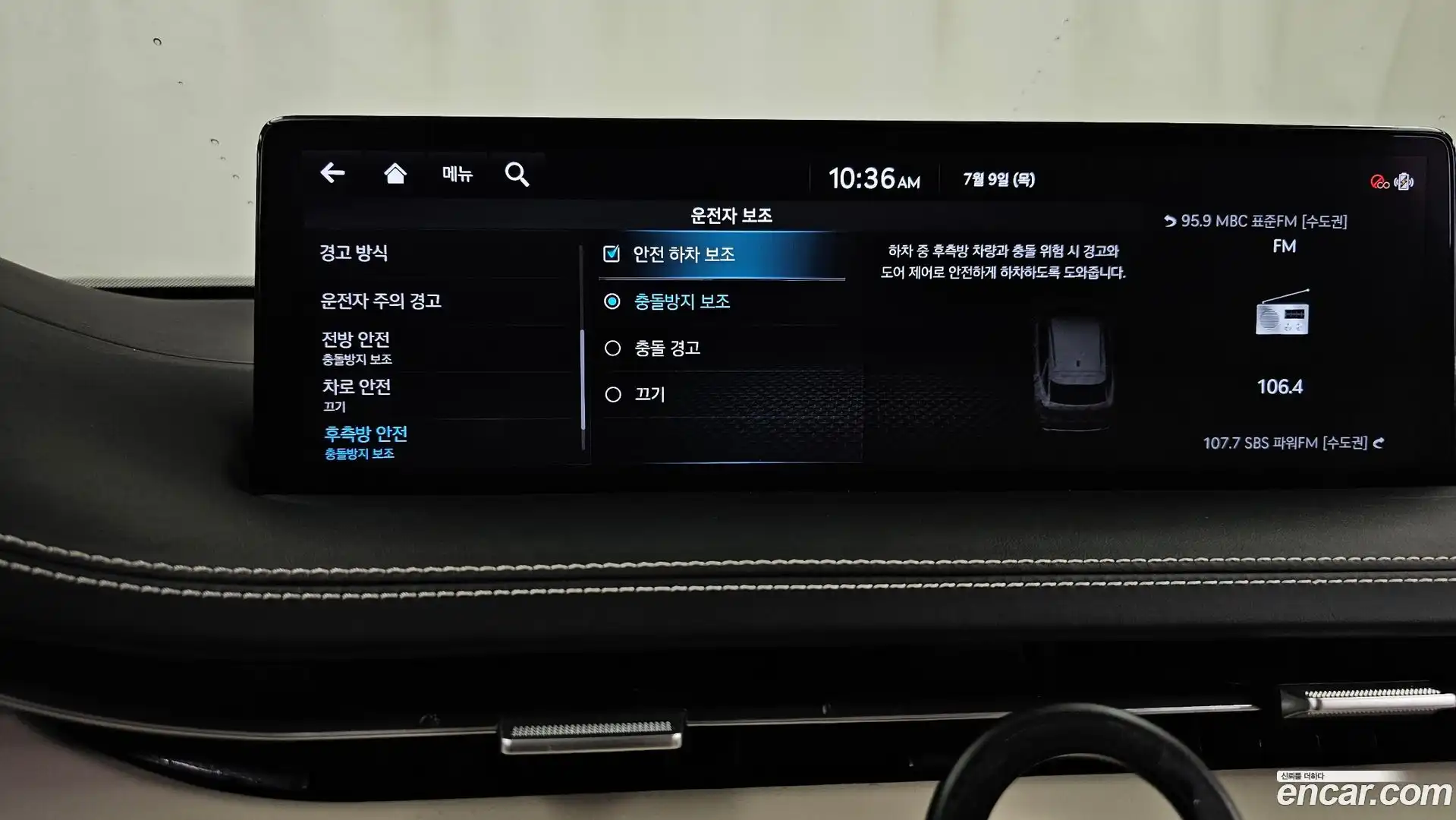 GV70 Genesis 2021.5-OPTION-020