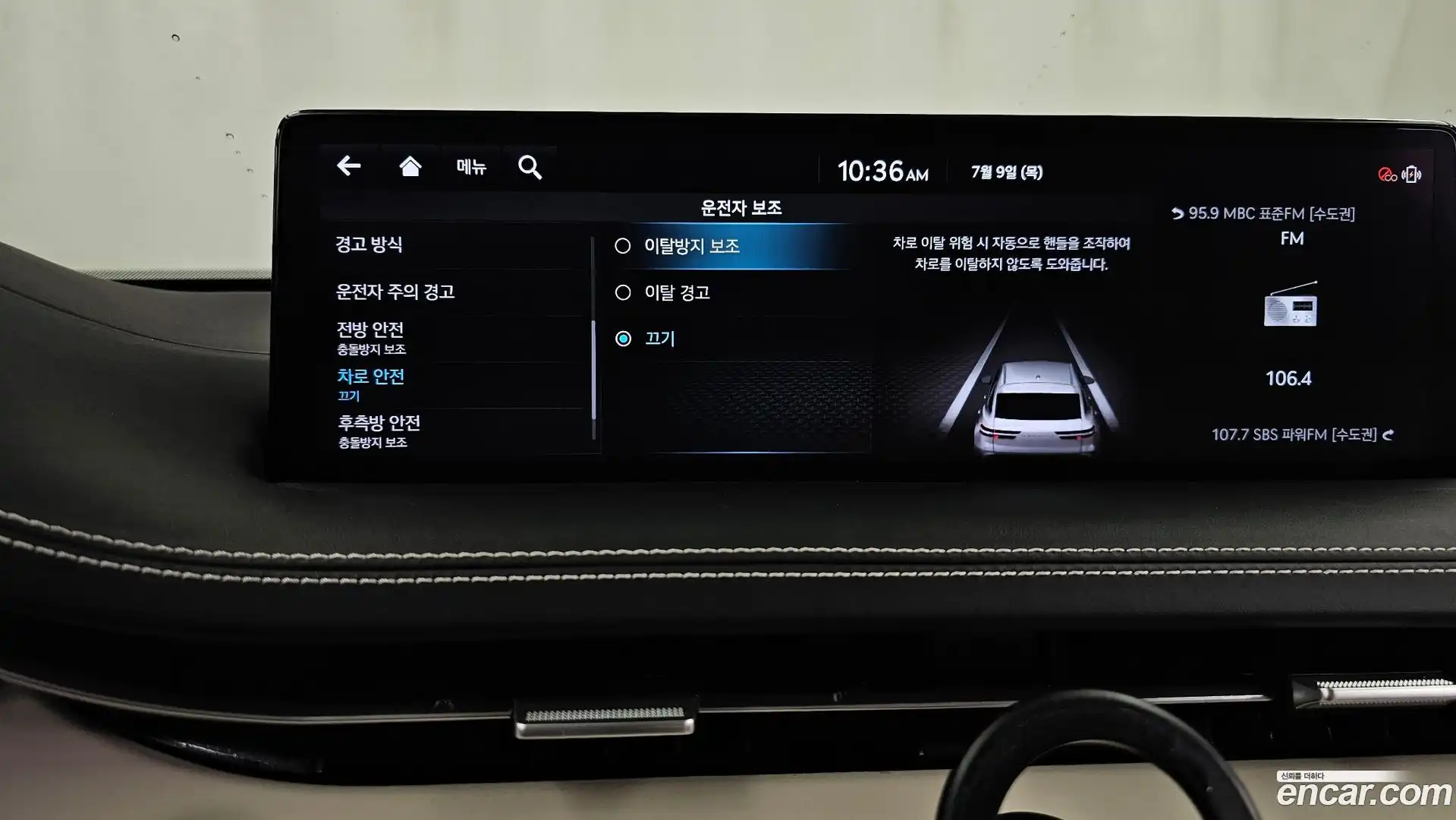 GV70 Genesis 2021.5-OPTION-044