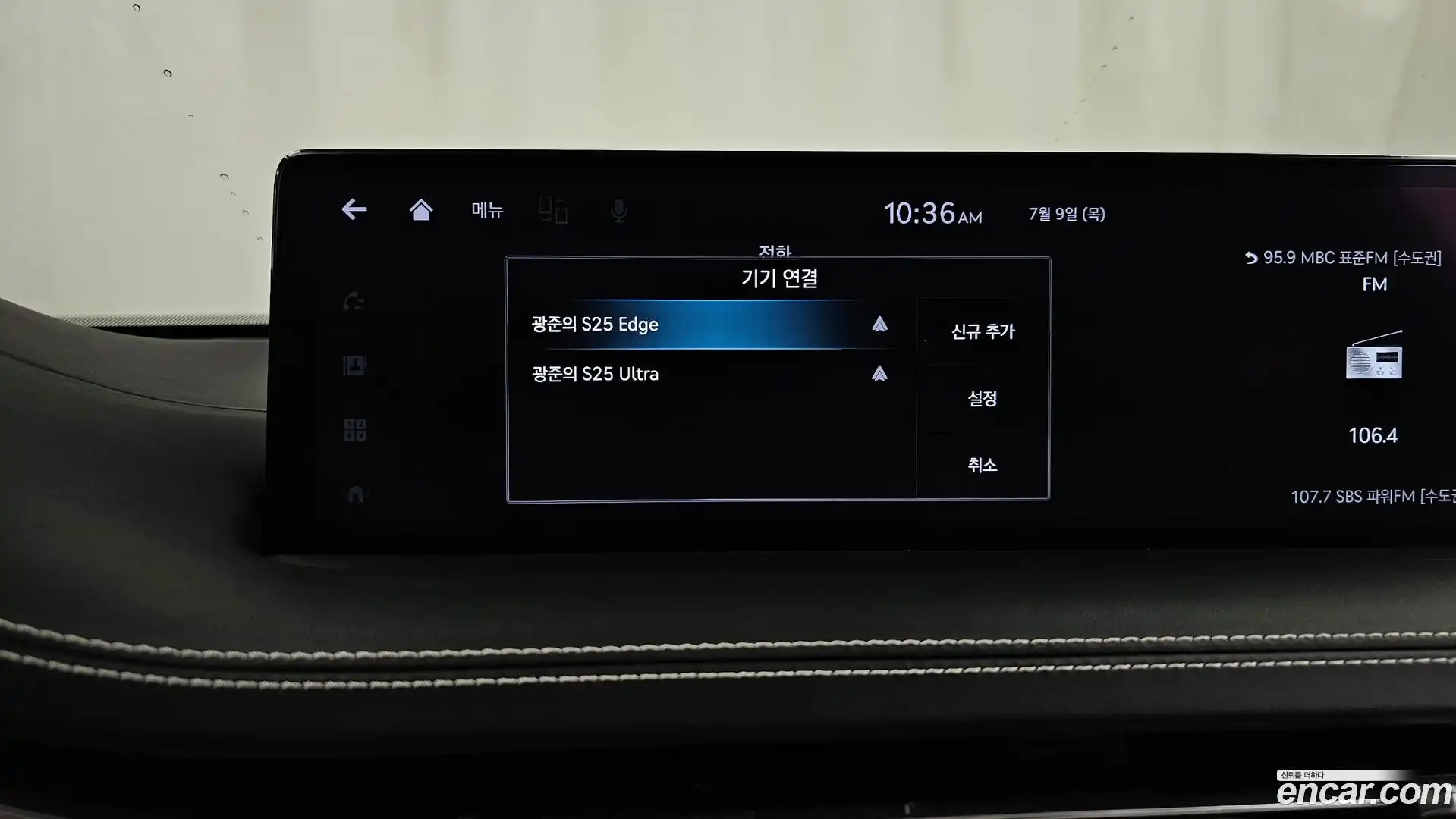 GV70 Genesis 2021.5-OPTION-047