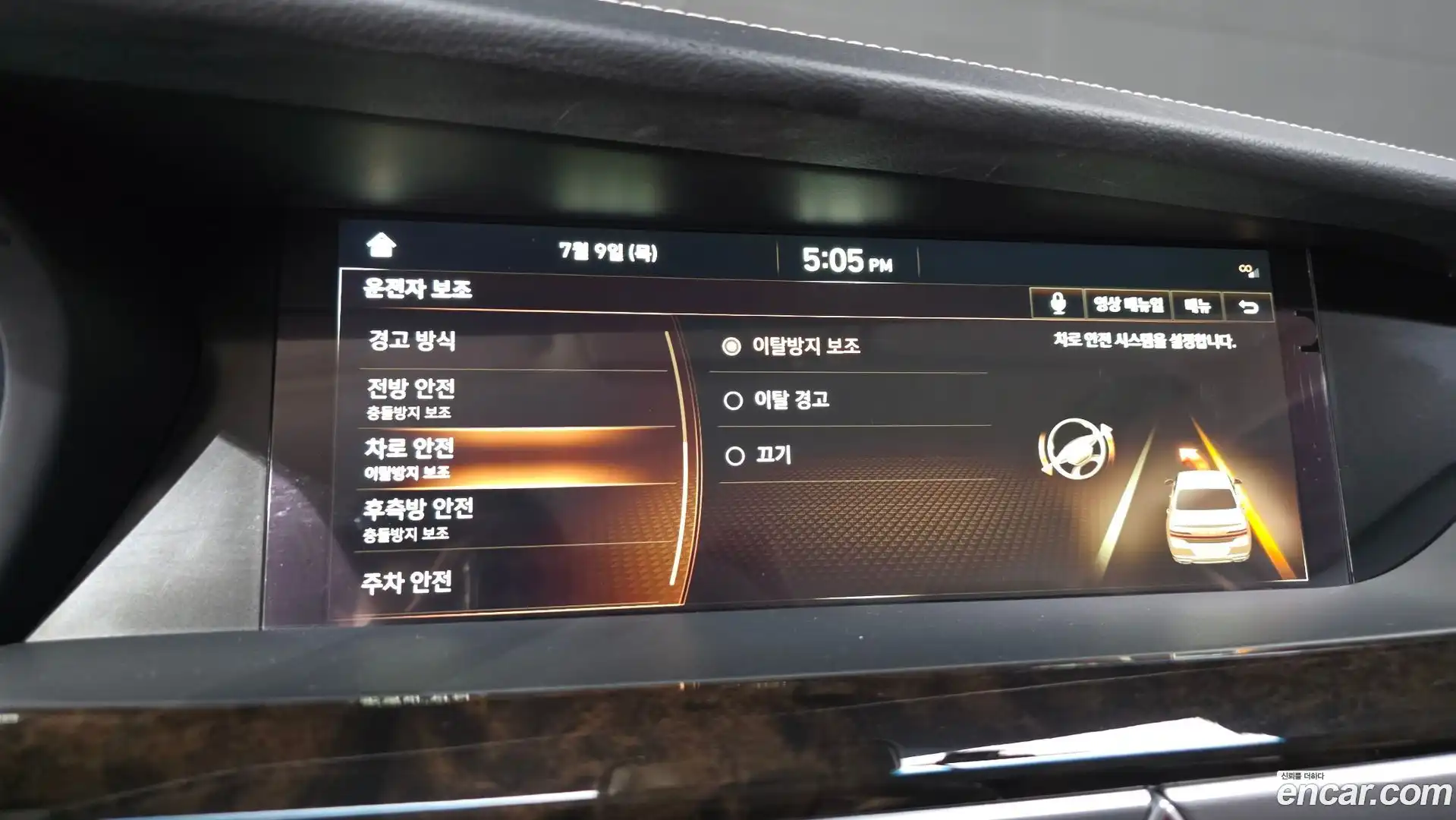 G90 Genesis 2020.4-OPTION-021