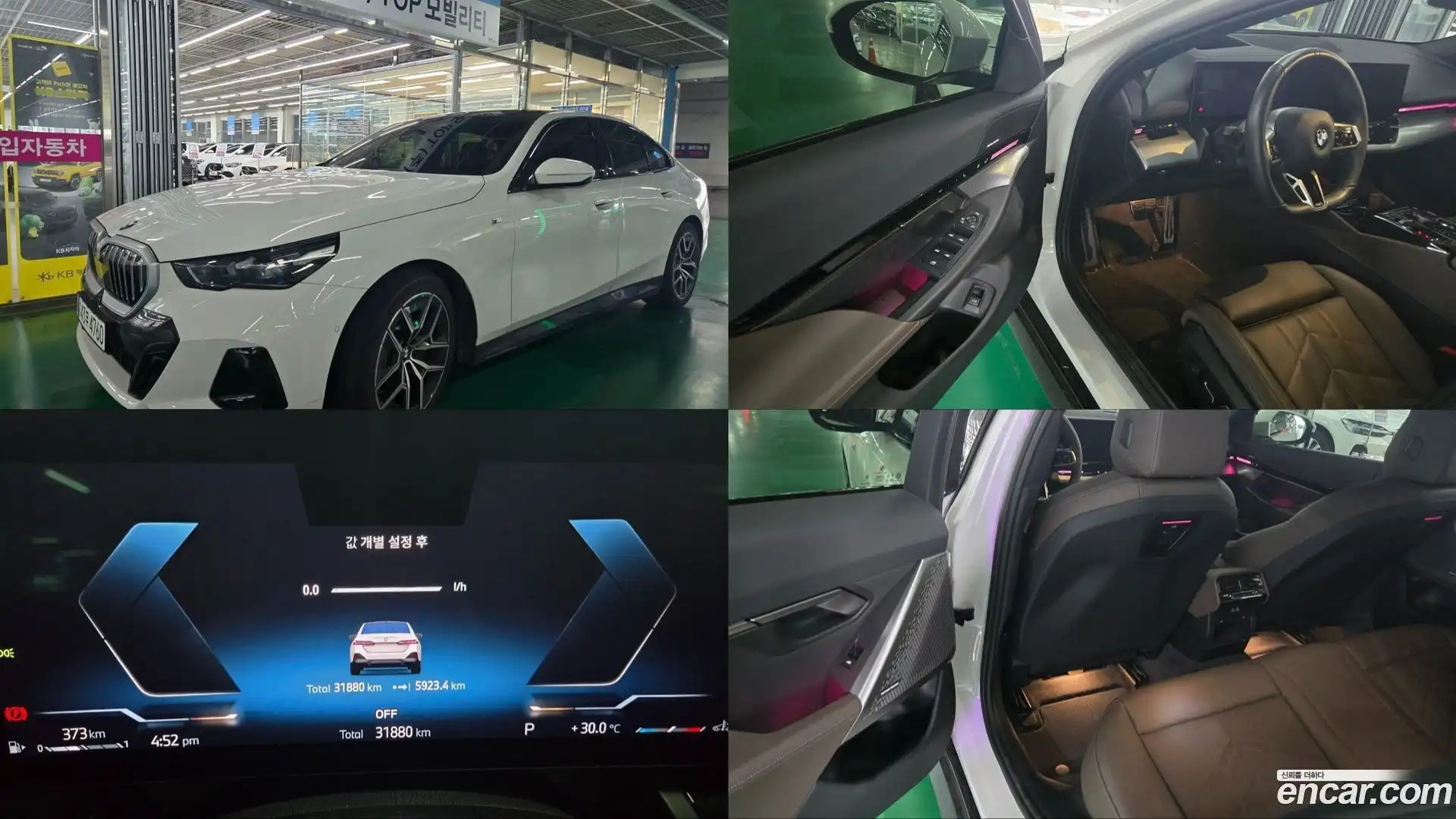 5-Series BMW 2023.11-OUTER-001