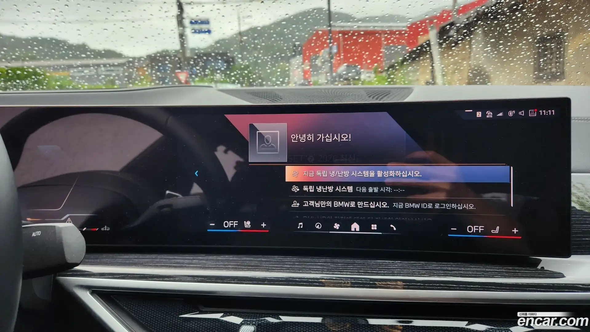 X6 BMW 2024.2-OPTION-016