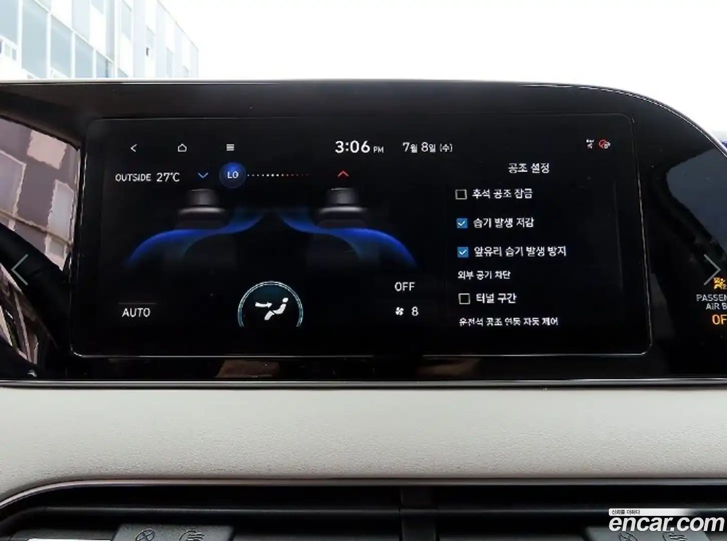 Palisade Hyundai 2020.3-OPTION-017