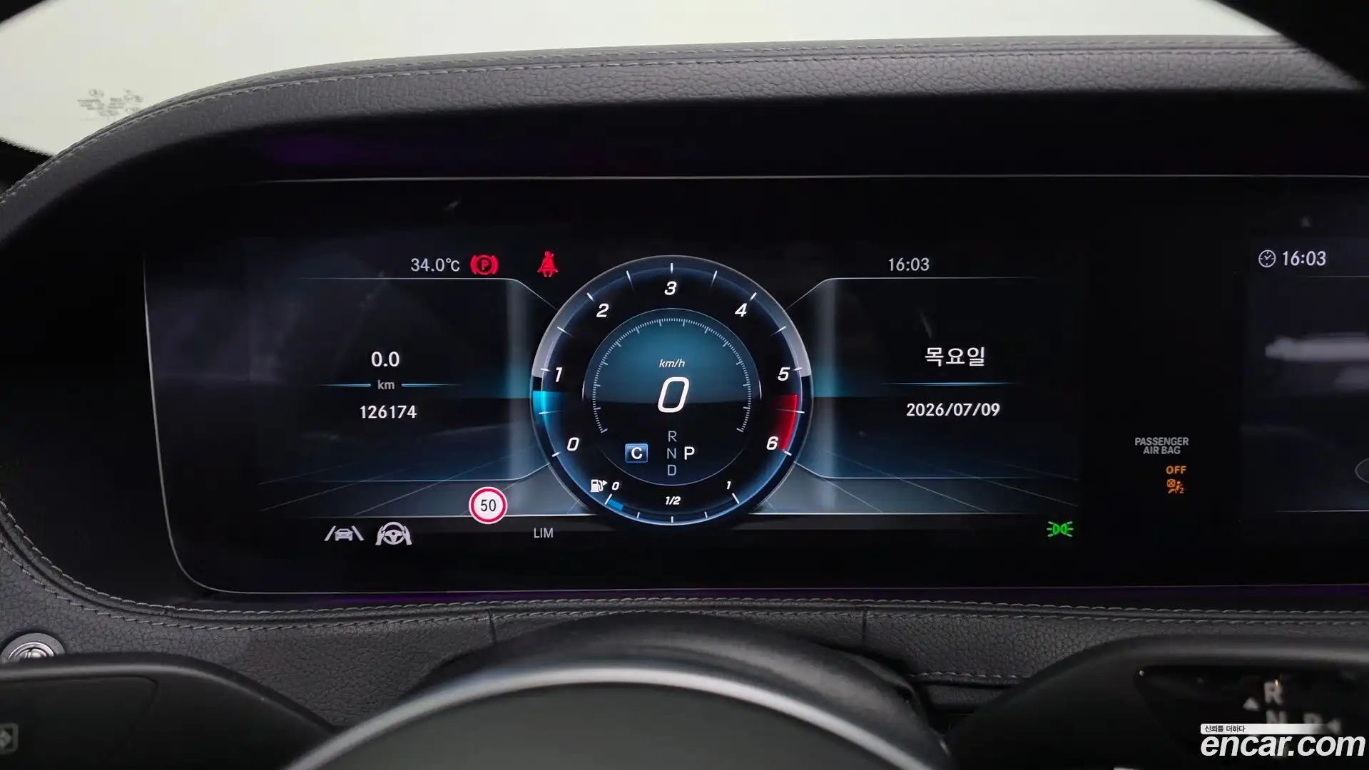 S-Class Mercedes-Benz 2020.6-INNER-008