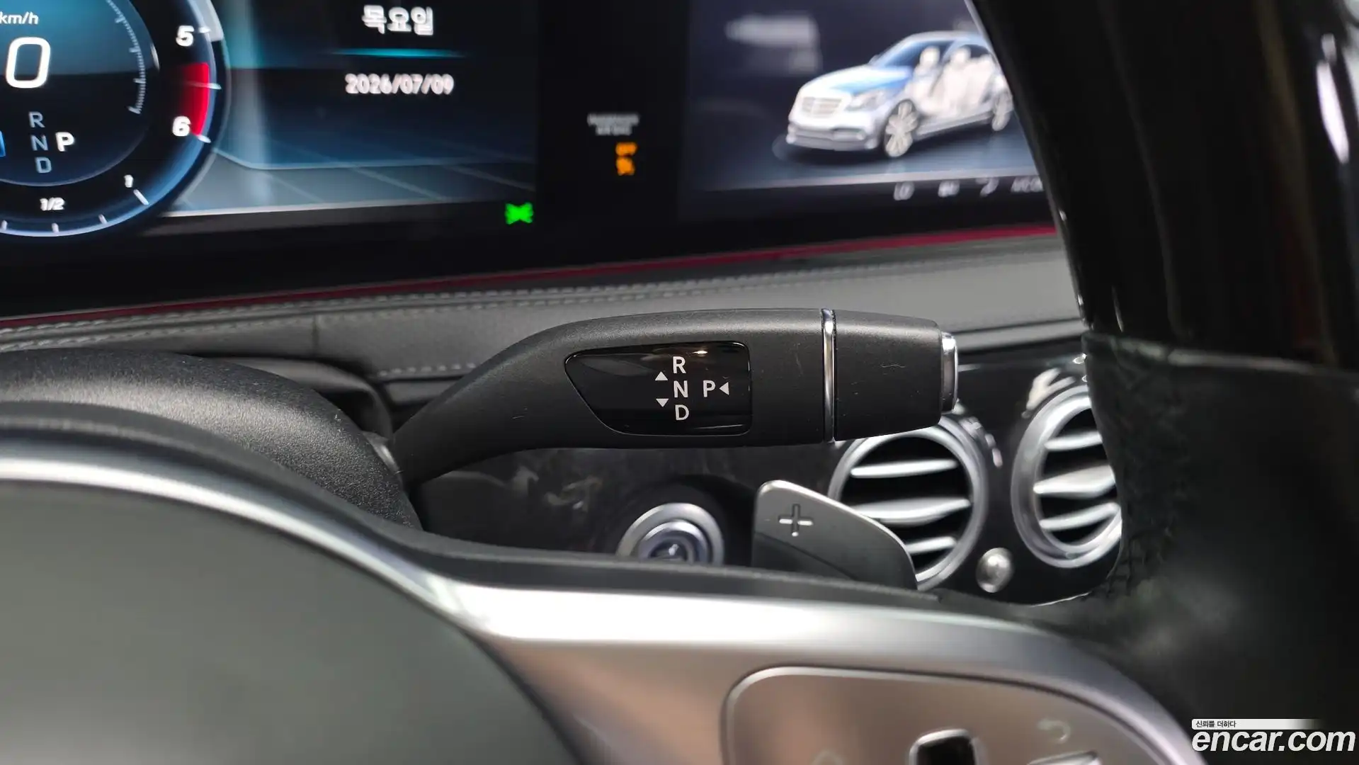 S-Class Mercedes-Benz 2020.6-INNER-009