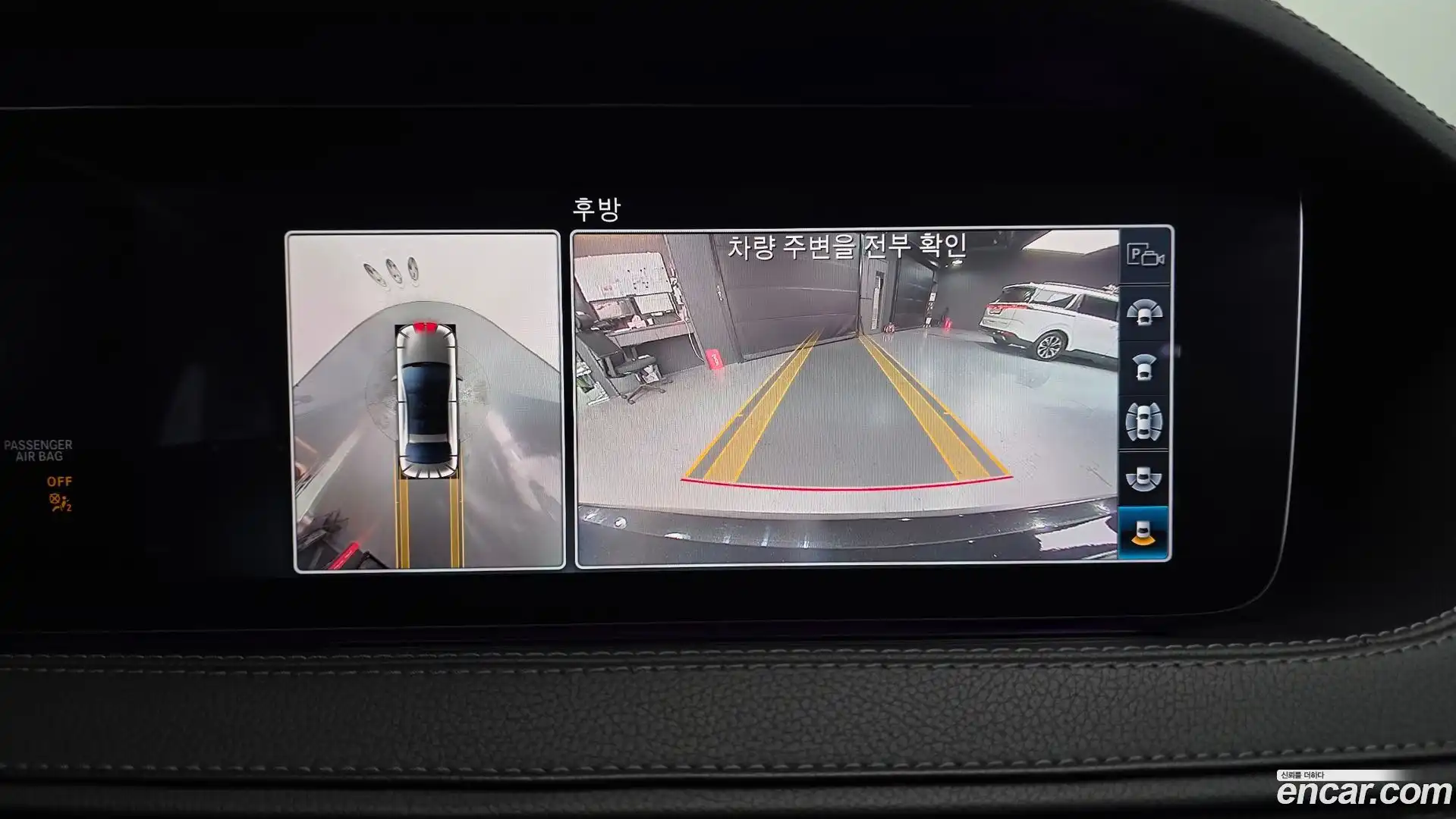 S-Class Mercedes-Benz 2020.6-OPTION-019
