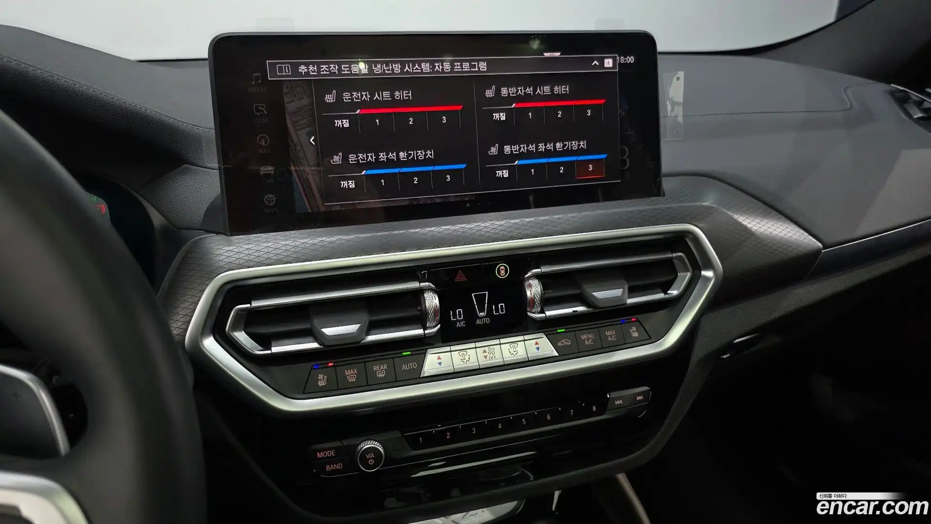 X4 BMW 2025.6-OPTION-021