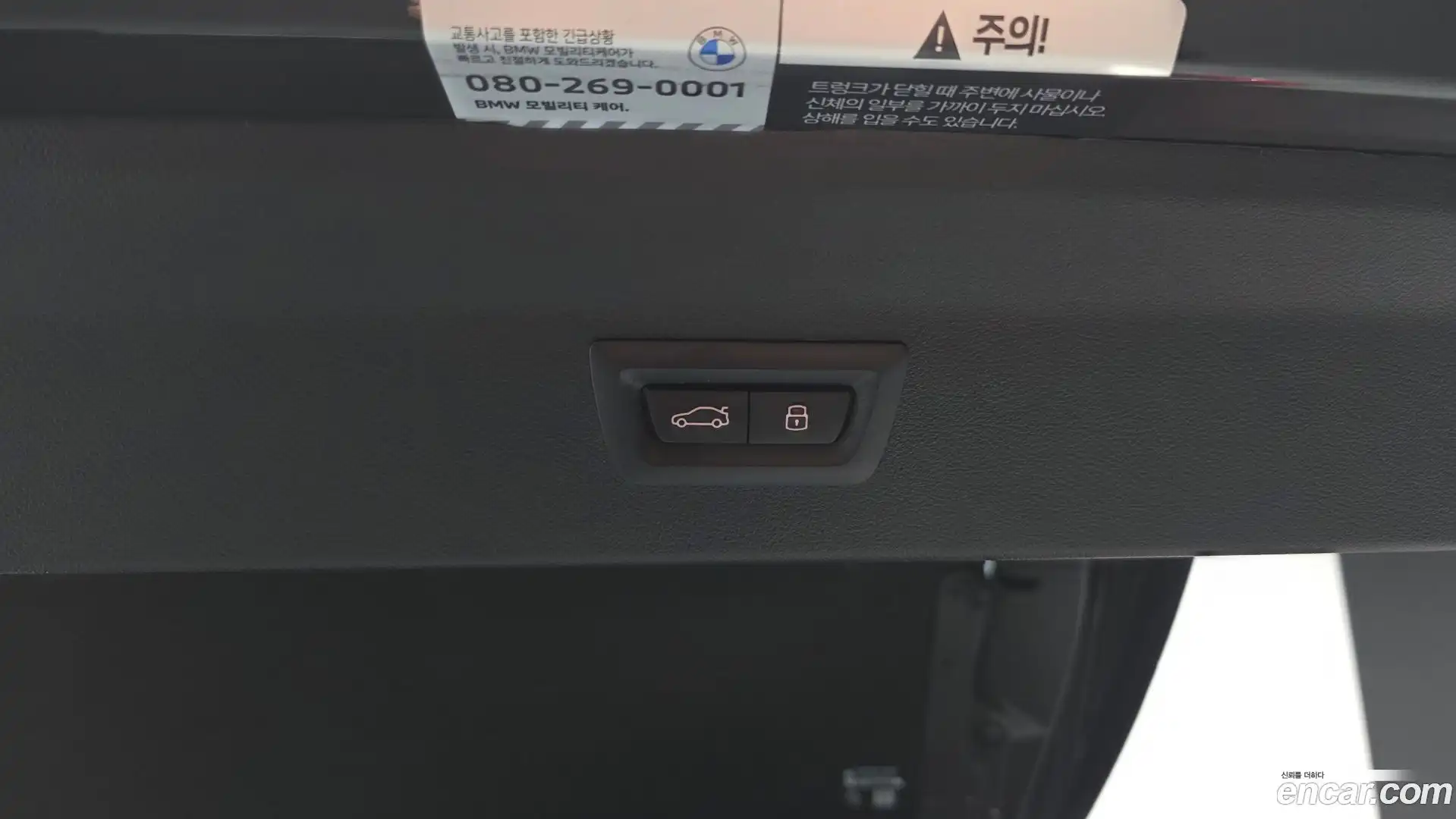 X4 BMW 2025.6-OPTION-044