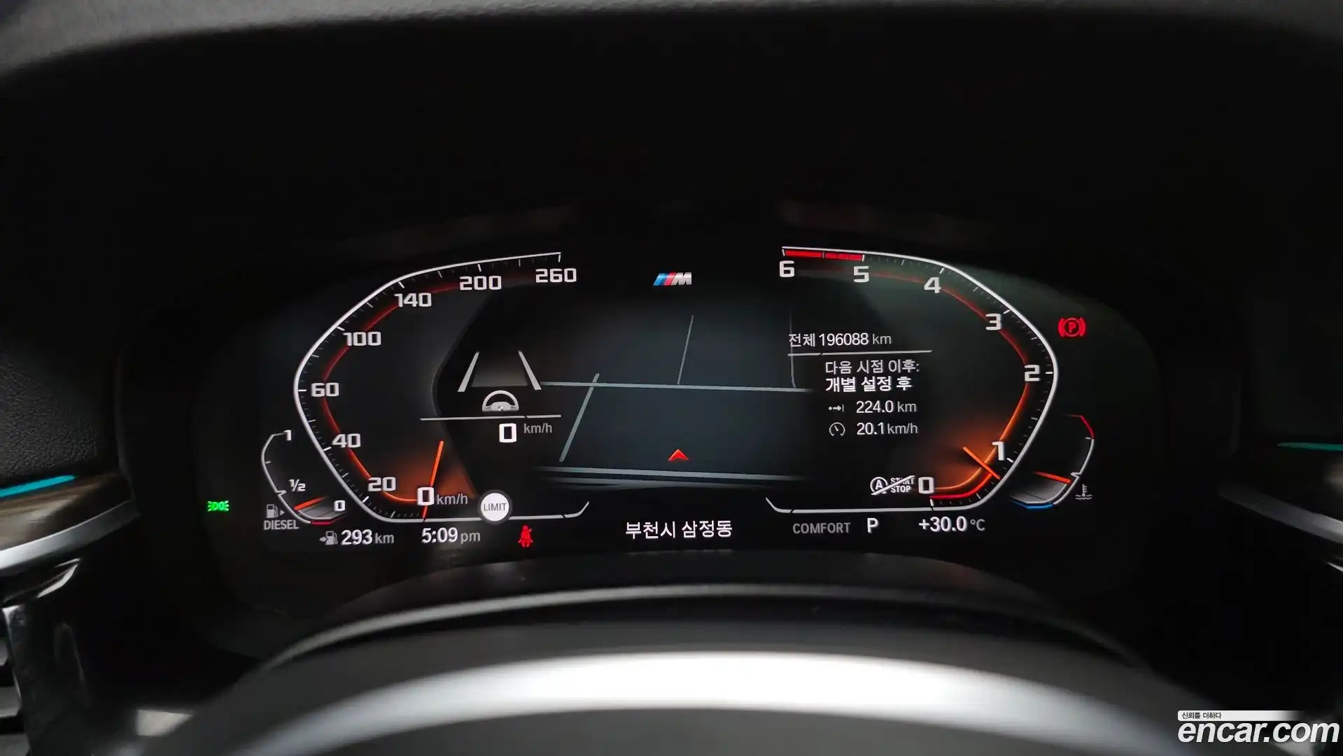 5-Series BMW 2019.10-INNER-008