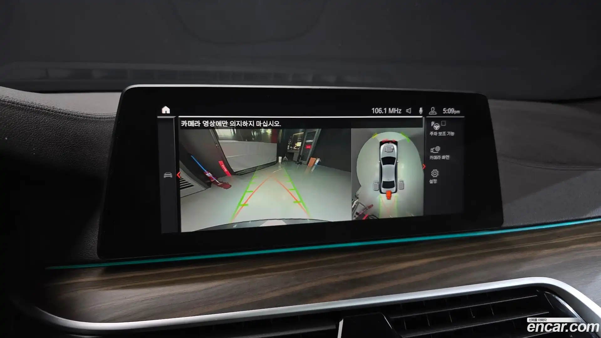 5-Series BMW 2019.10-OPTION-018
