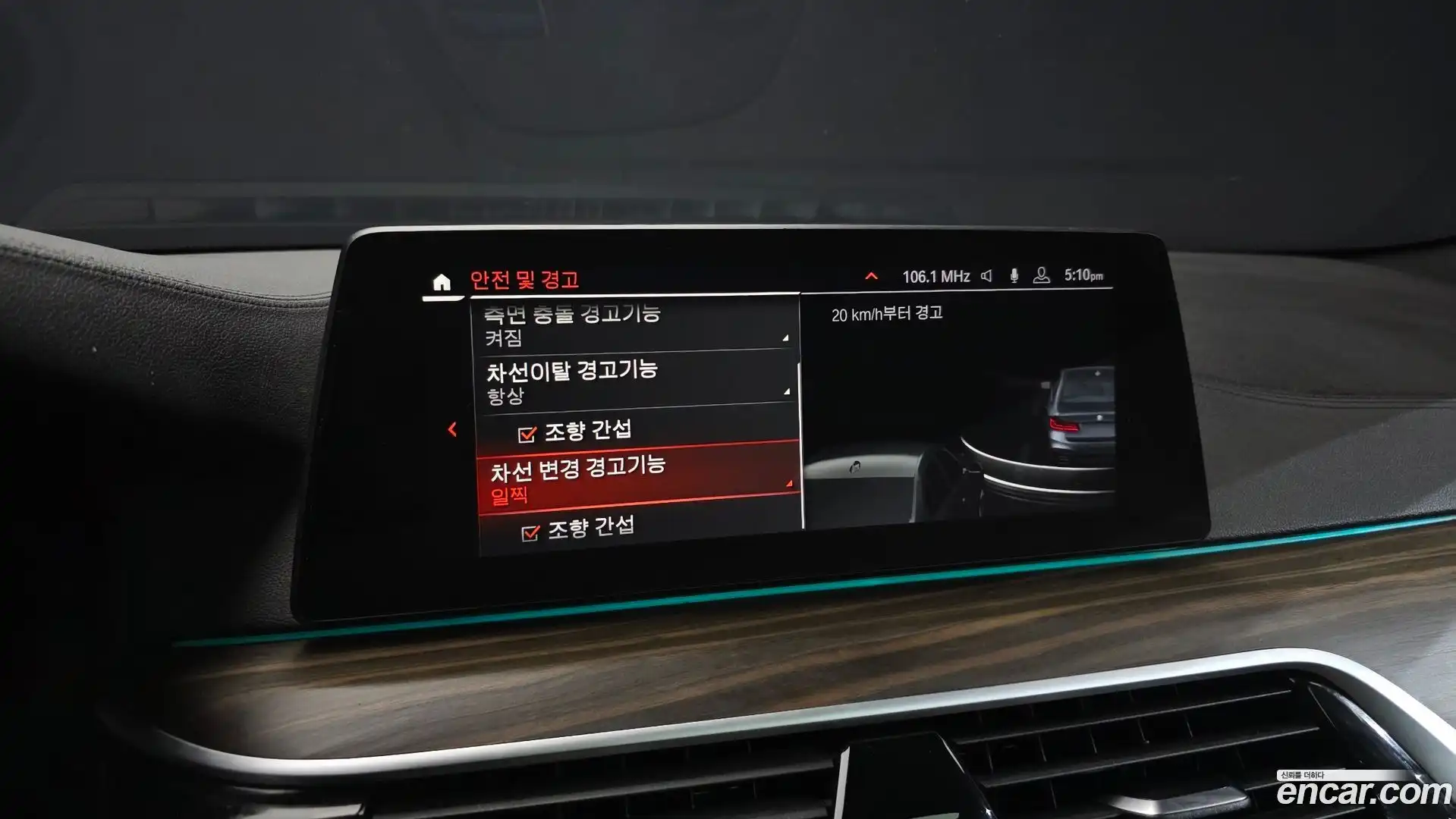 5-Series BMW 2019.10-OPTION-021