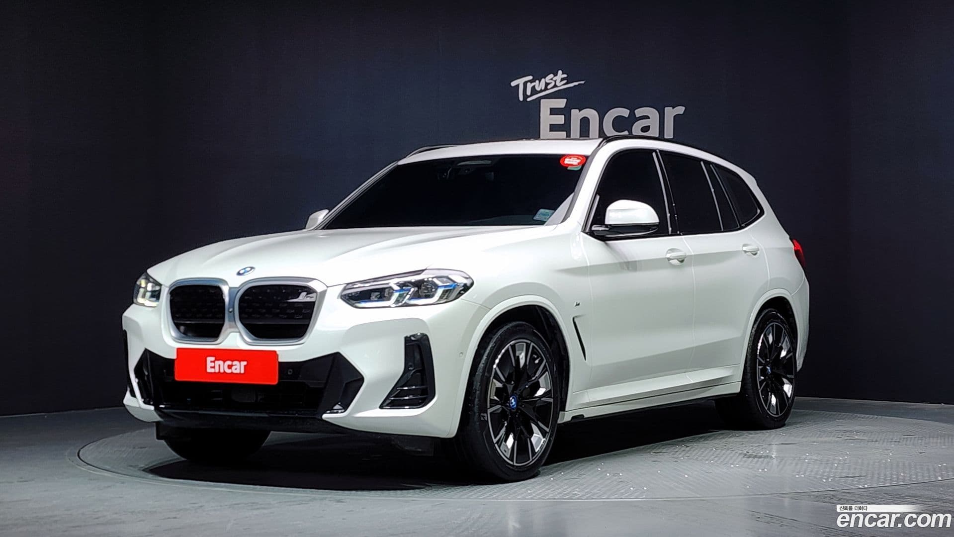 Main__Slider__Photo:iX3 BMW 2023.8-0