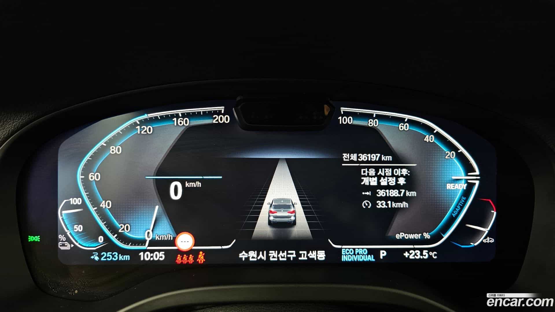 iX3 BMW 2023.8-INNER-008
