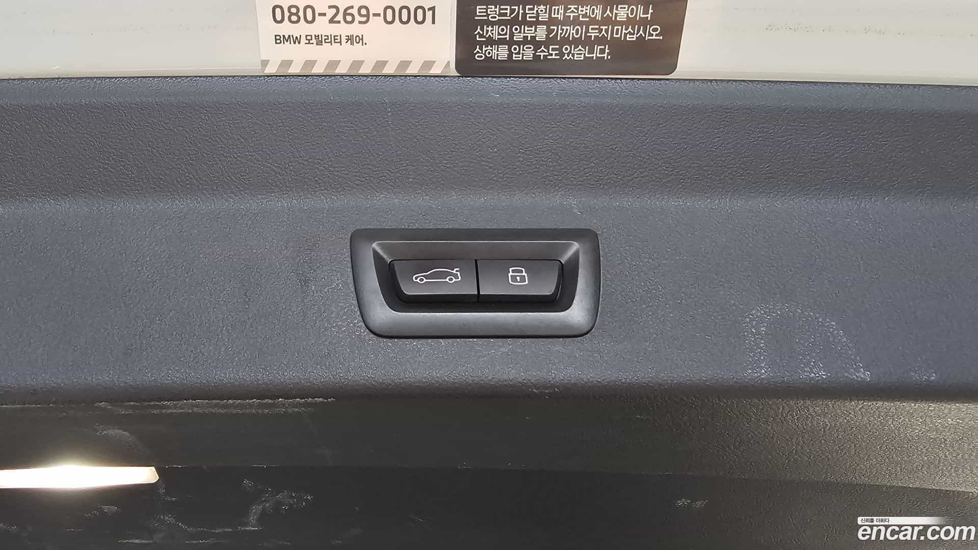 iX3 BMW 2023.8-OPTION-046