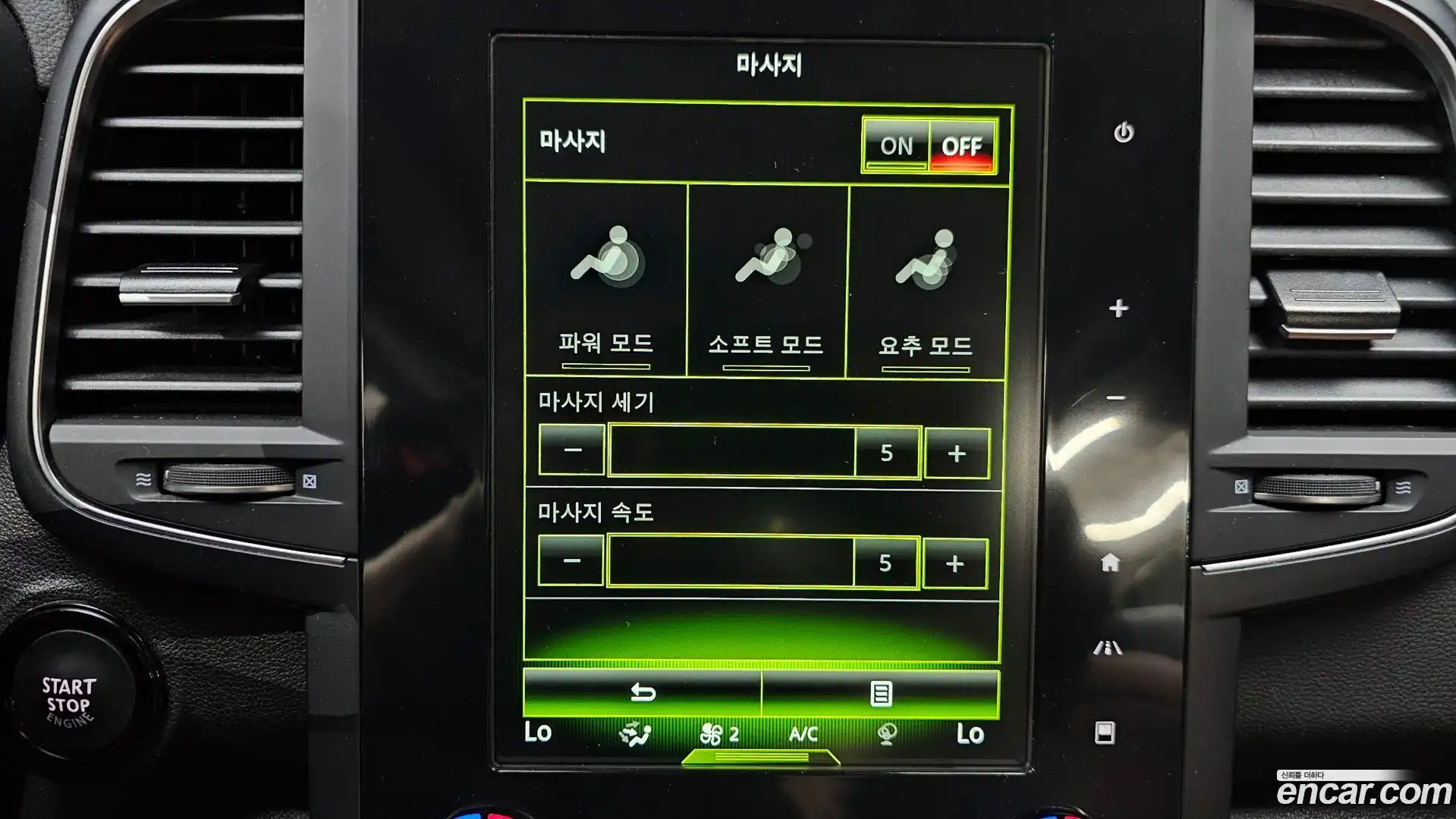 QM6 Renault Korea 2021.11-OPTION-020