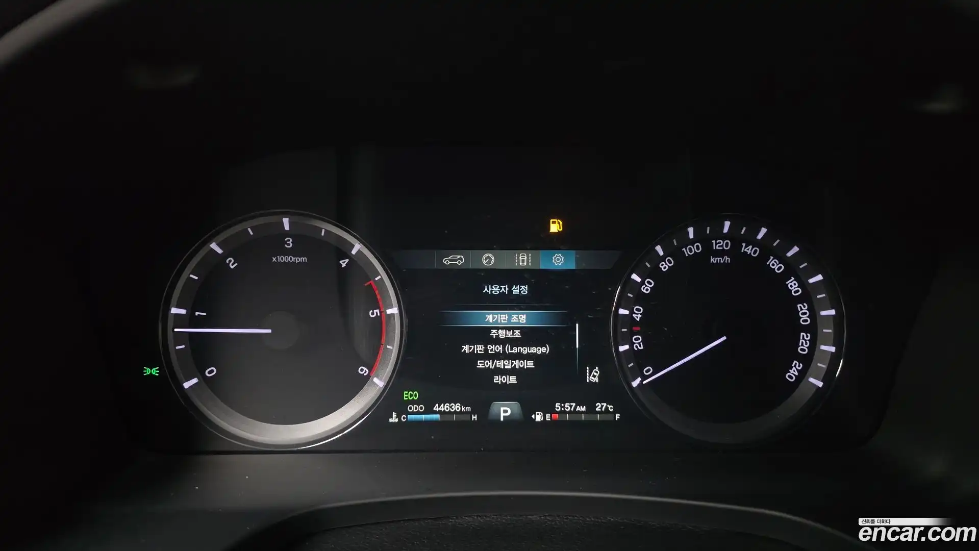 Rexton KG Mobility 2021.0-INNER-008