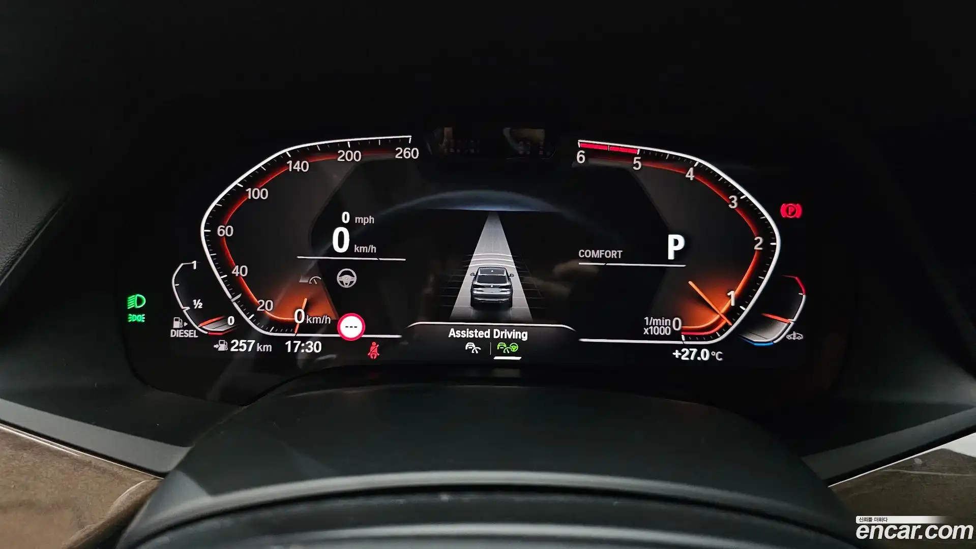 X5 BMW 2020.1-INNER-008