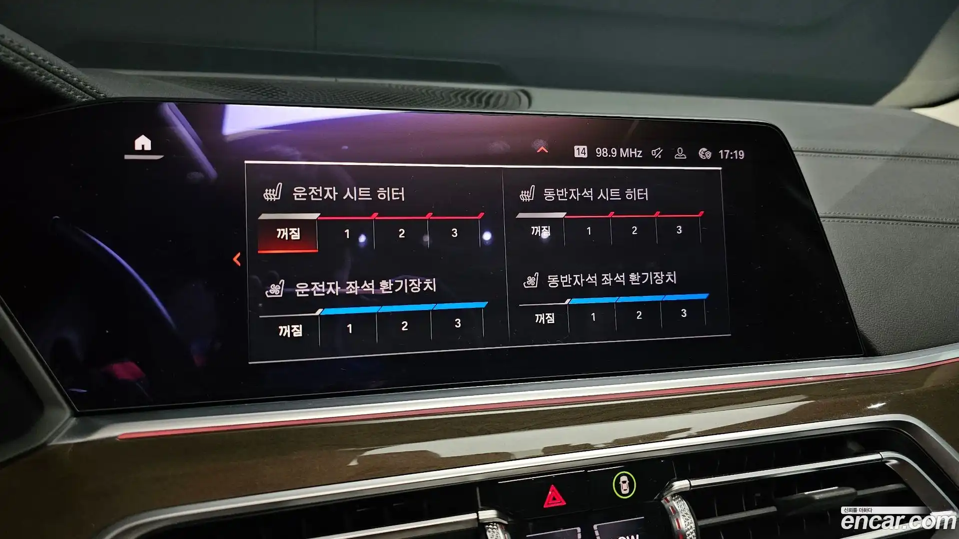 X5 BMW 2020.1-OPTION-046
