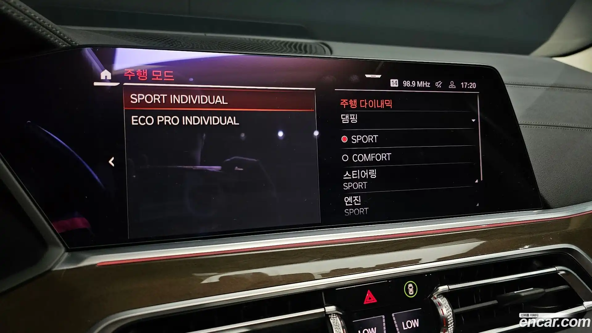X5 BMW 2020.1-OPTION-049