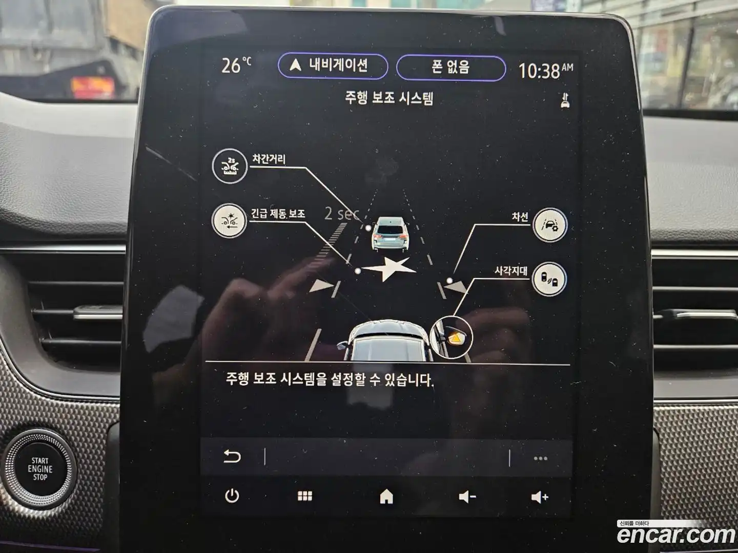 XM3 Renault Korea 2023.7-INNER-009