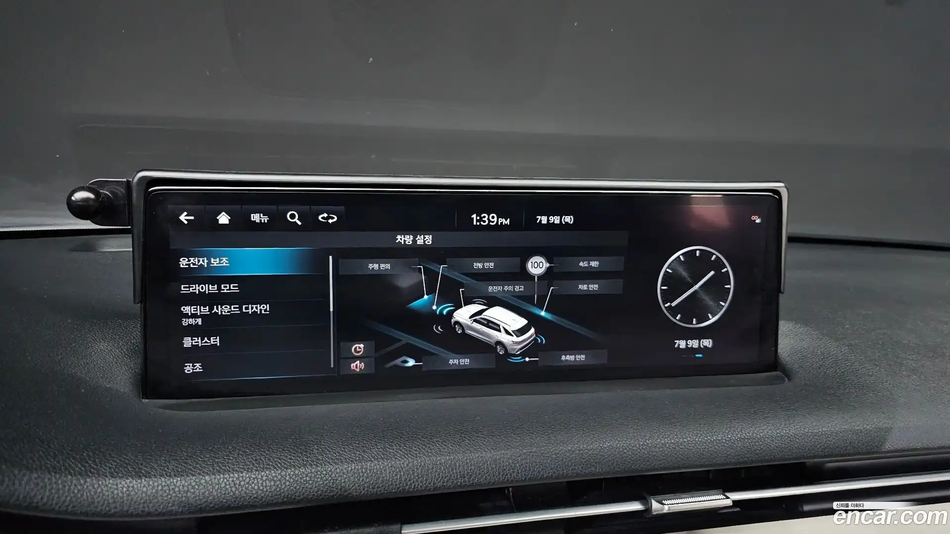 GV70 Genesis 2021.7-OPTION-023