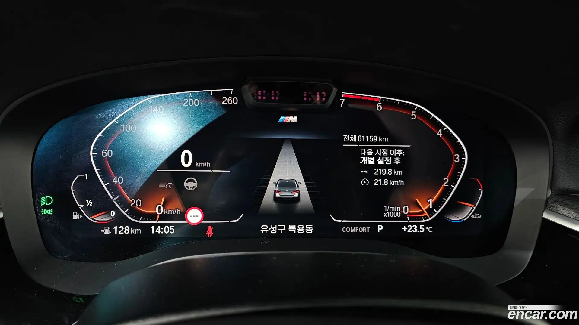 5-Series BMW 2022.10-INNER-008