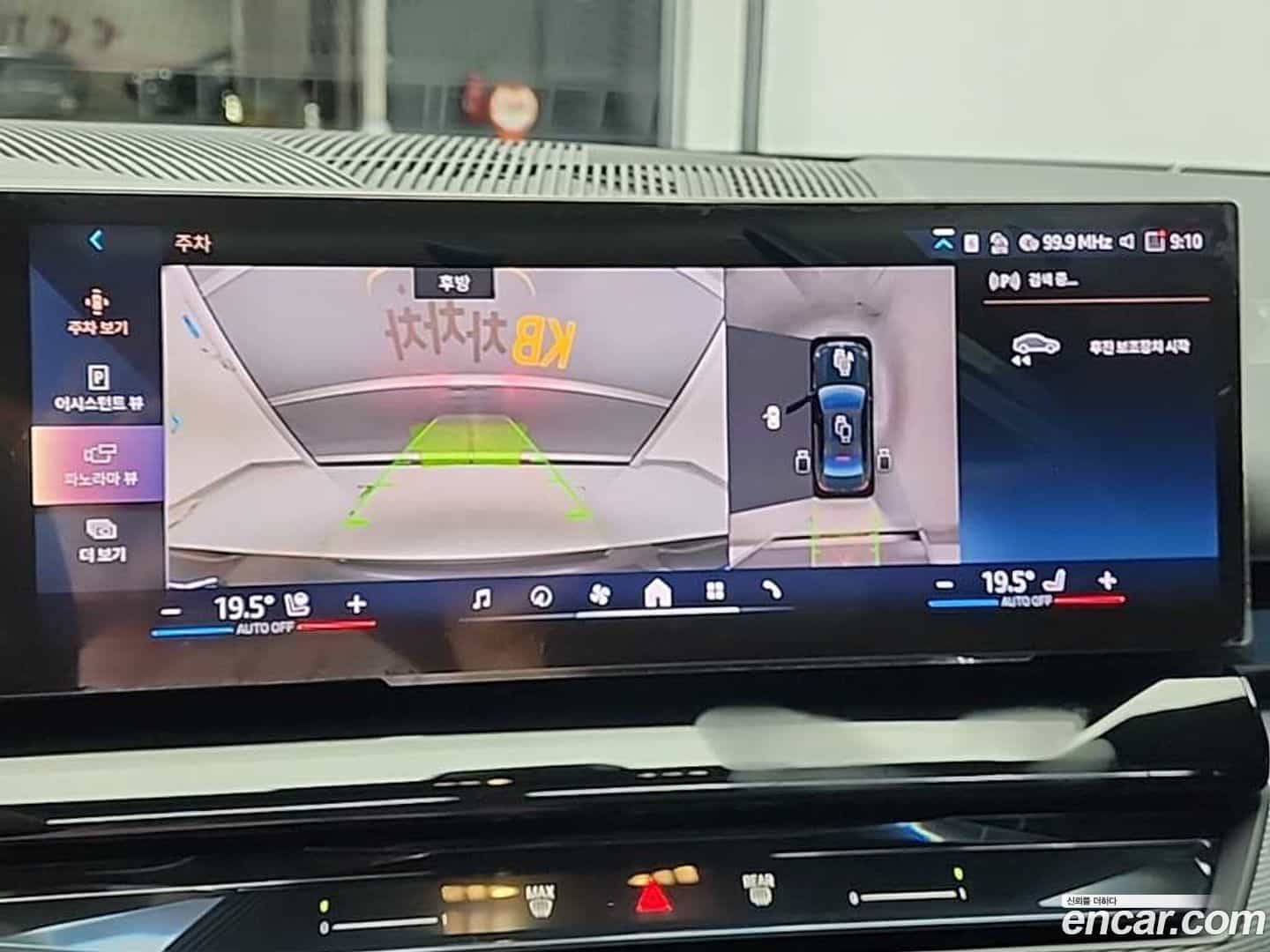 5-Series BMW 2025.9-OPTION-020