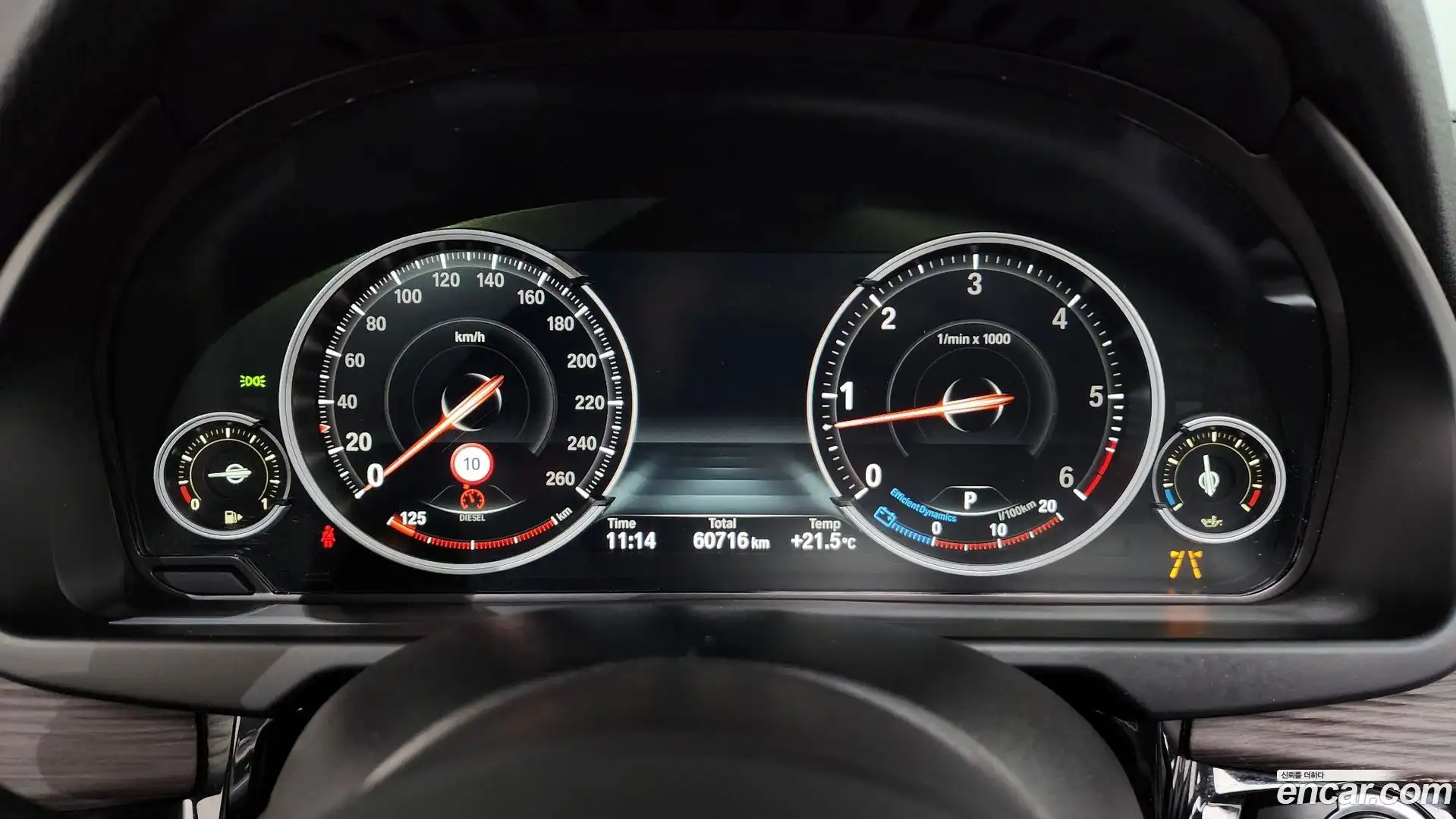 X5 BMW 2017.4-INNER-008