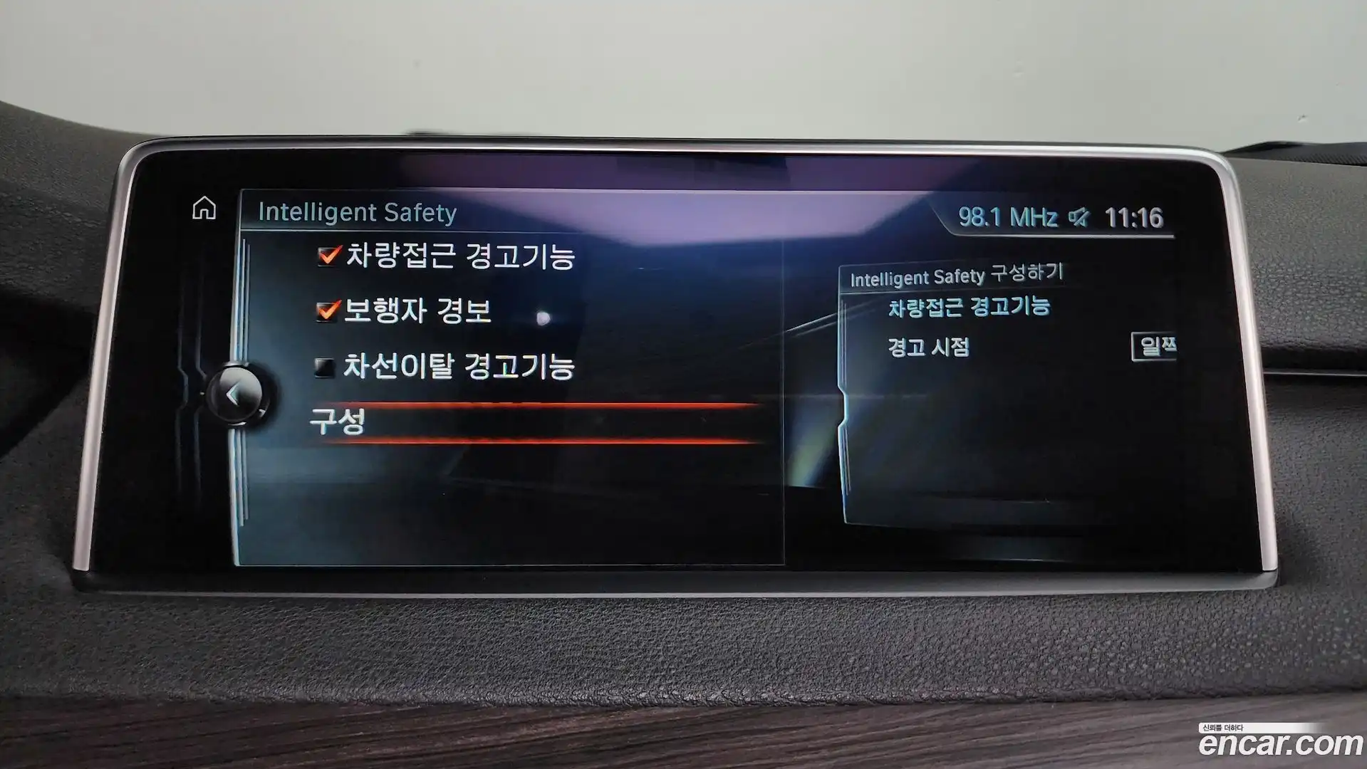 X5 BMW 2017.4-OPTION-021