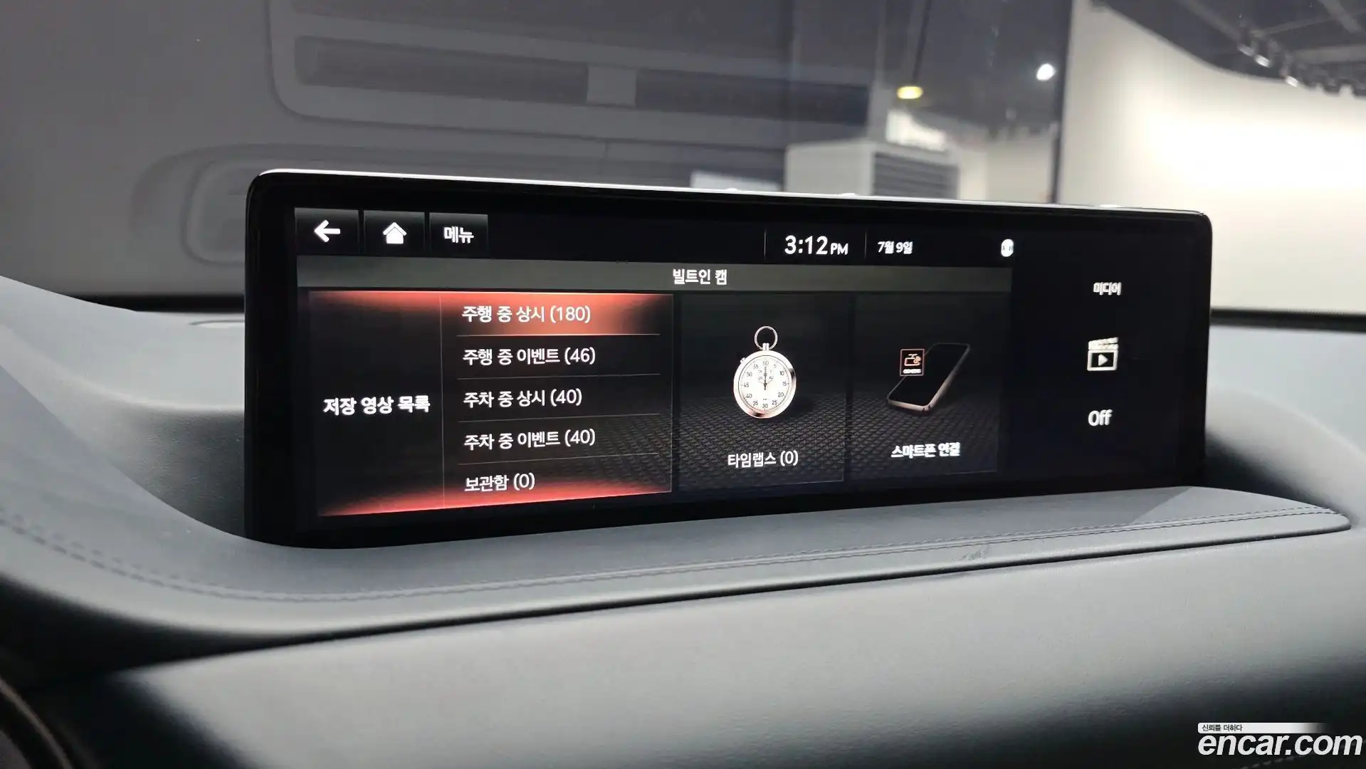 GV80 Genesis 2020.9-OPTION-051