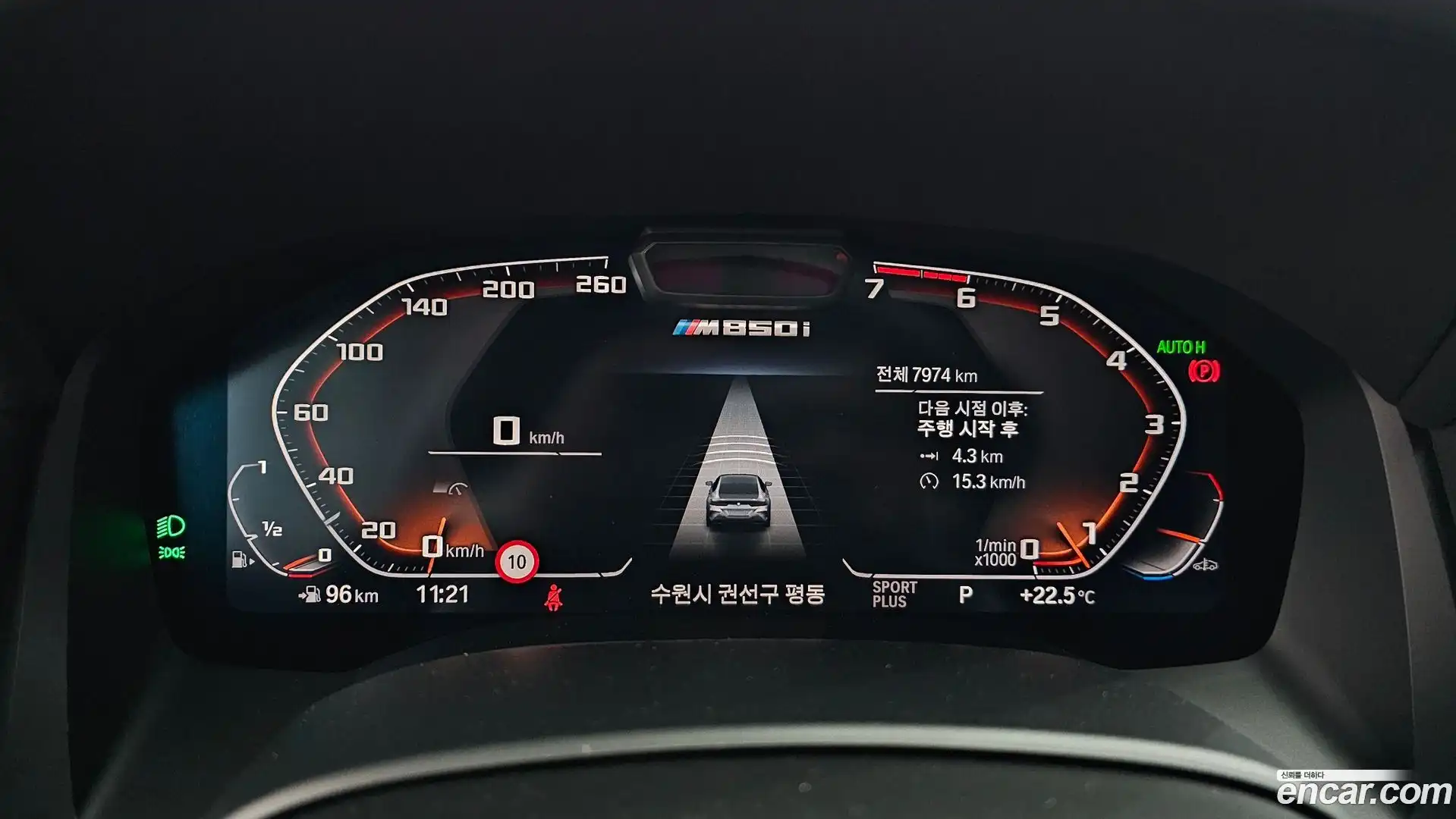 8-Series BMW 2023.9-INNER-008