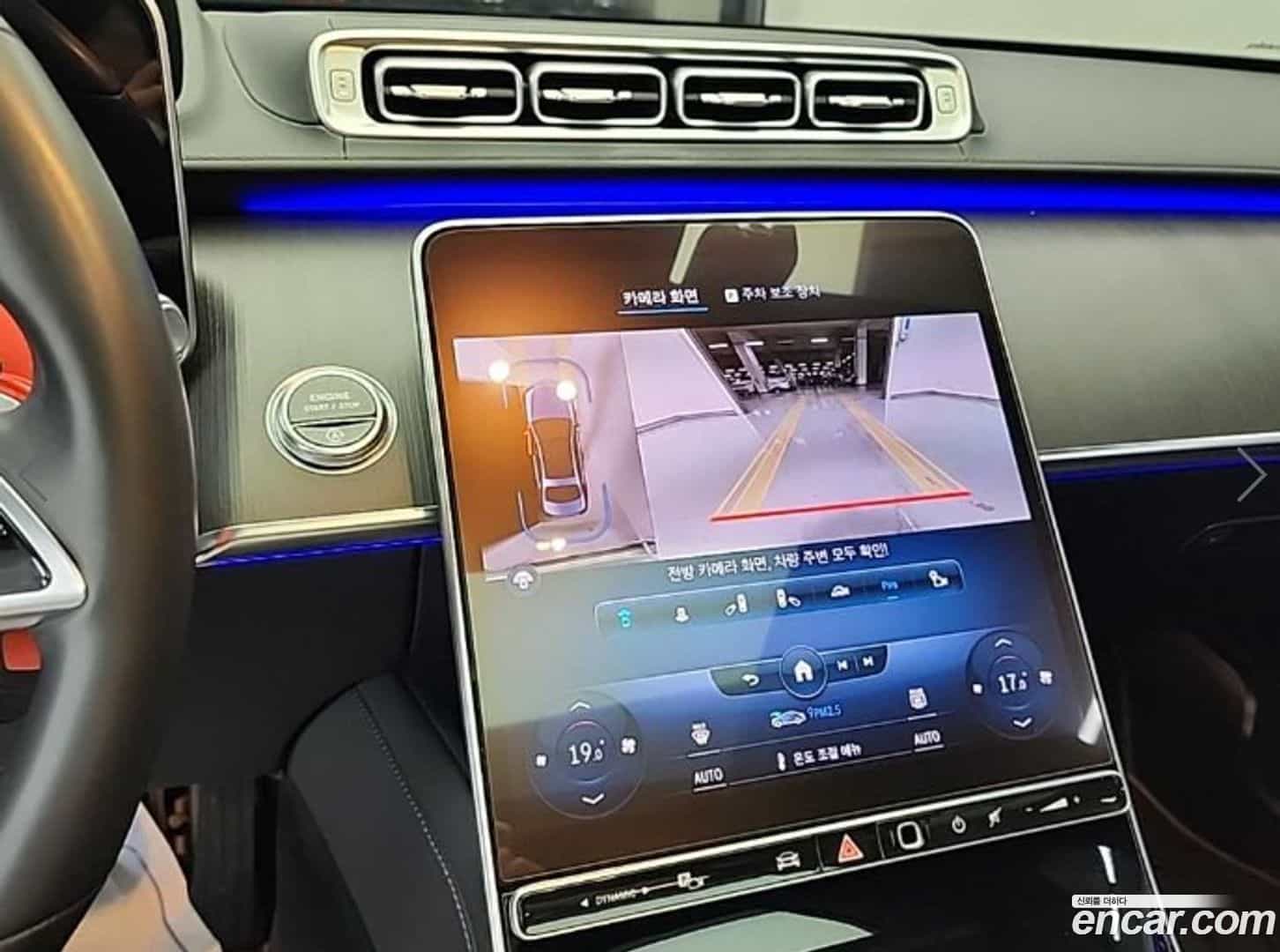S-Class Mercedes-Benz 2021.10-INNER-010