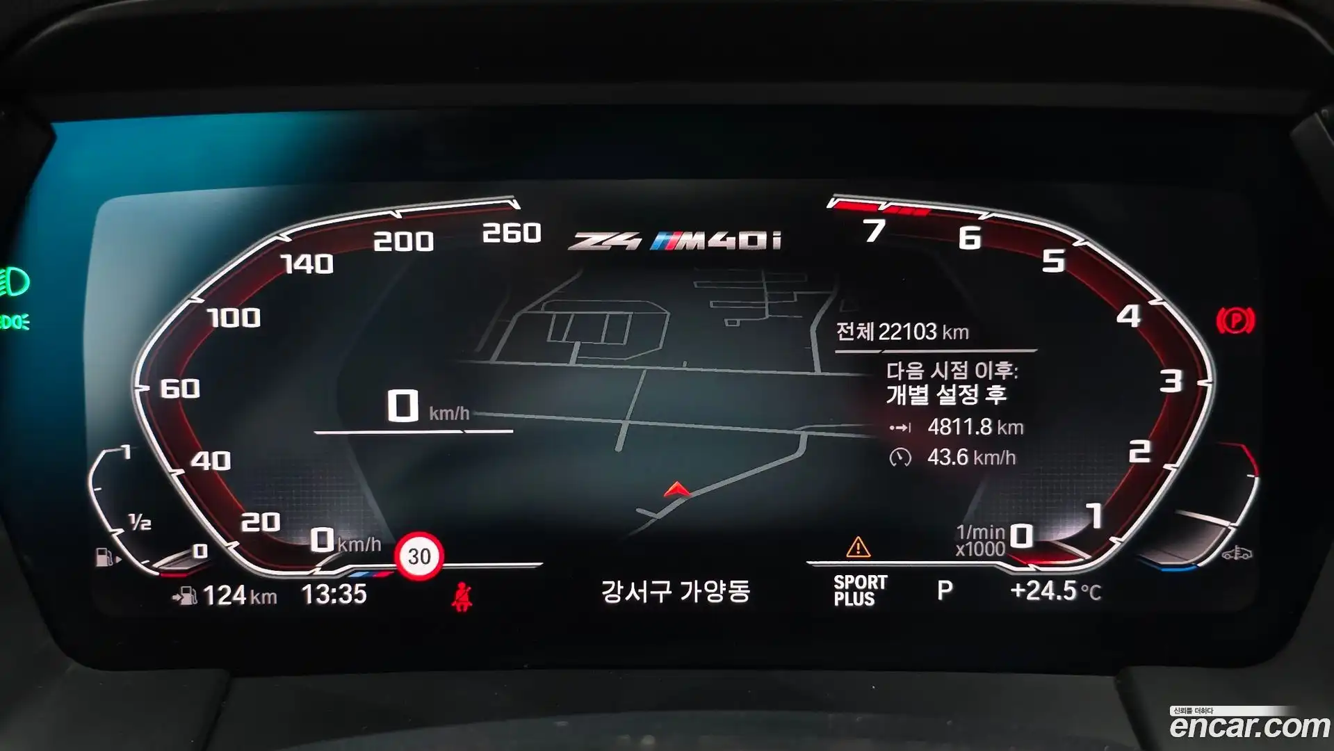 Z4 BMW 2020.1-INNER-008