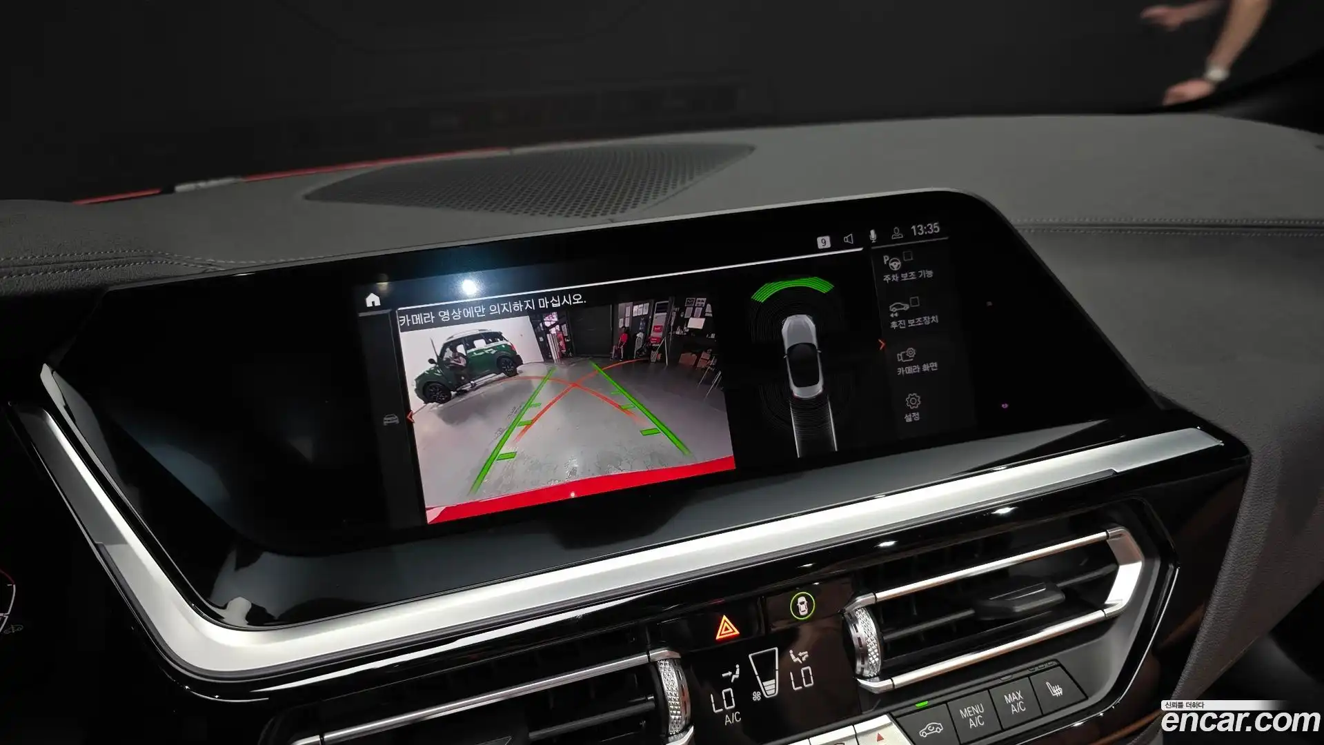 Z4 BMW 2020.1-OPTION-018