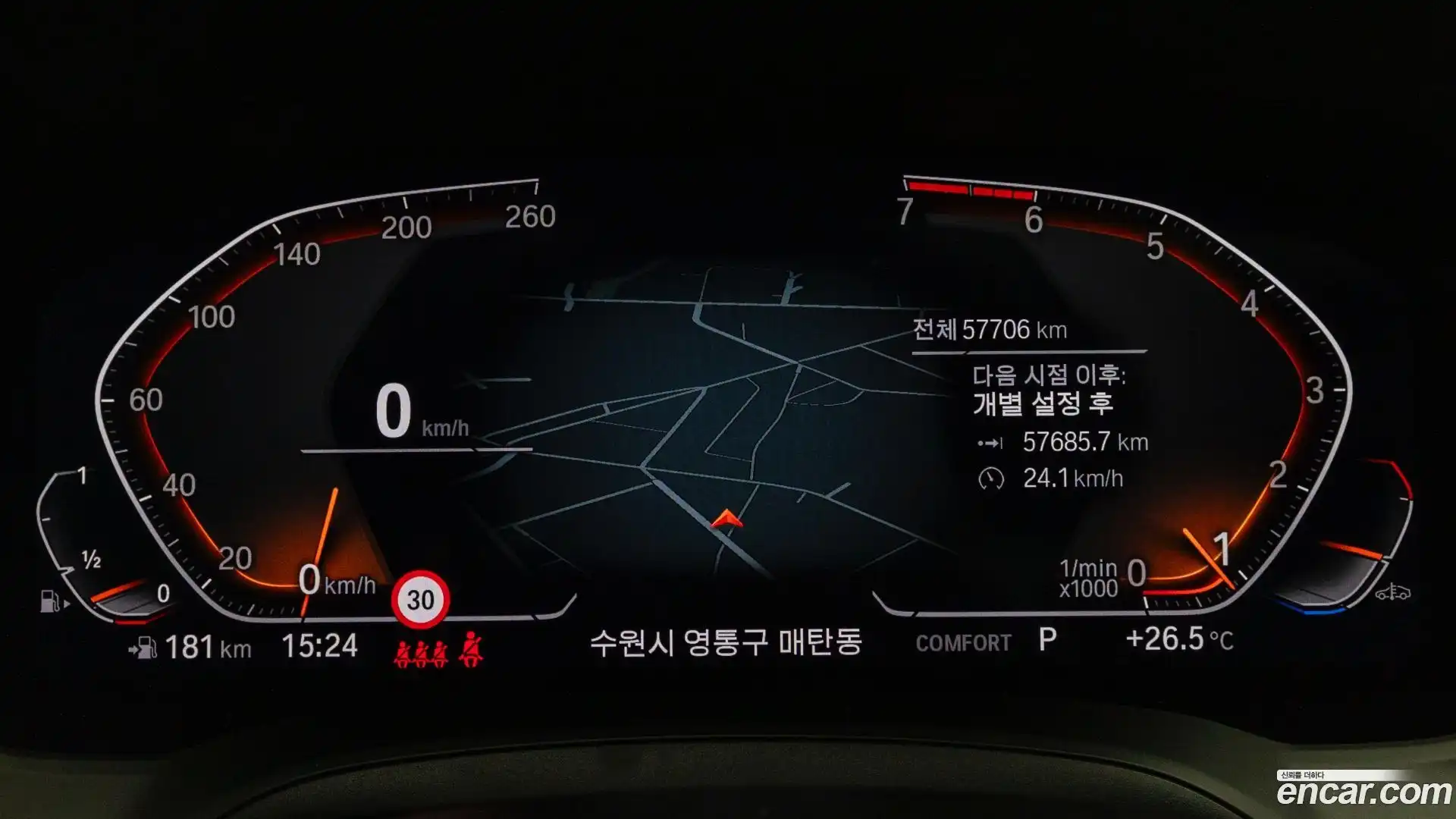 3-Series BMW 2022.4-INNER-009