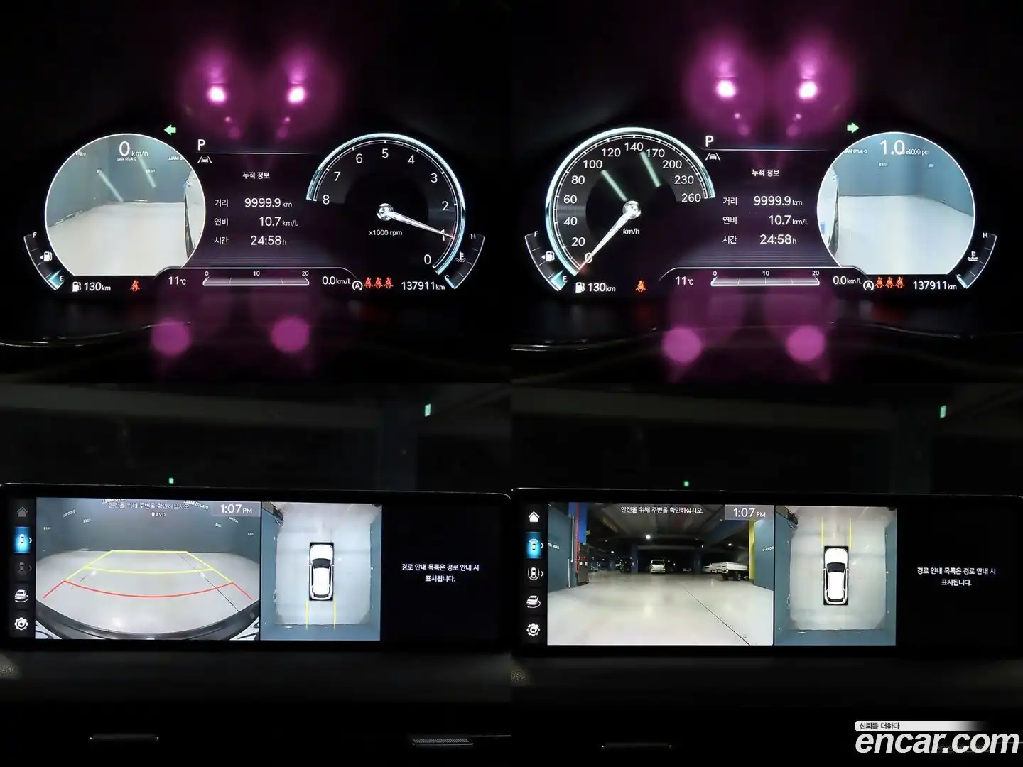 GV70 Genesis 2021.1-OPTION-020