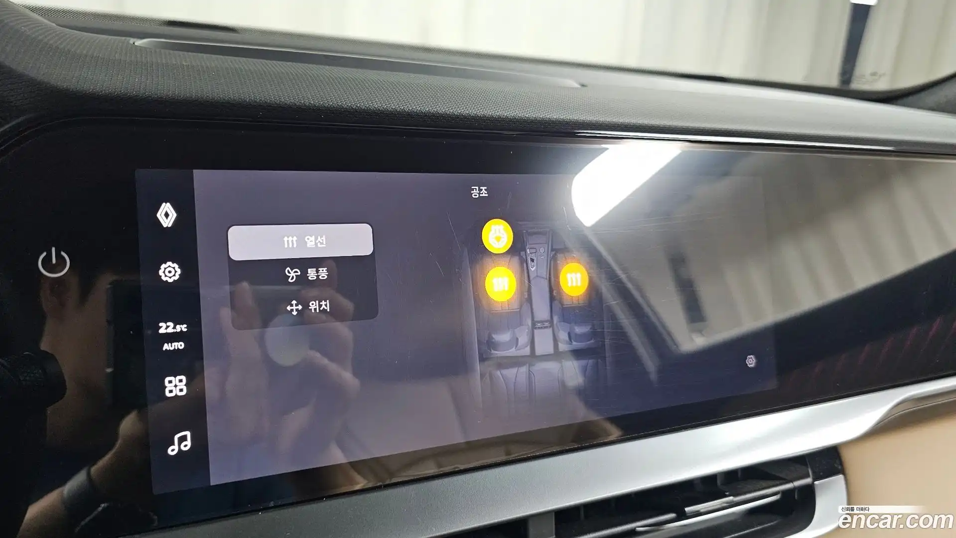 Grand Koleos Renault Korea 2024.11-OPTION-043
