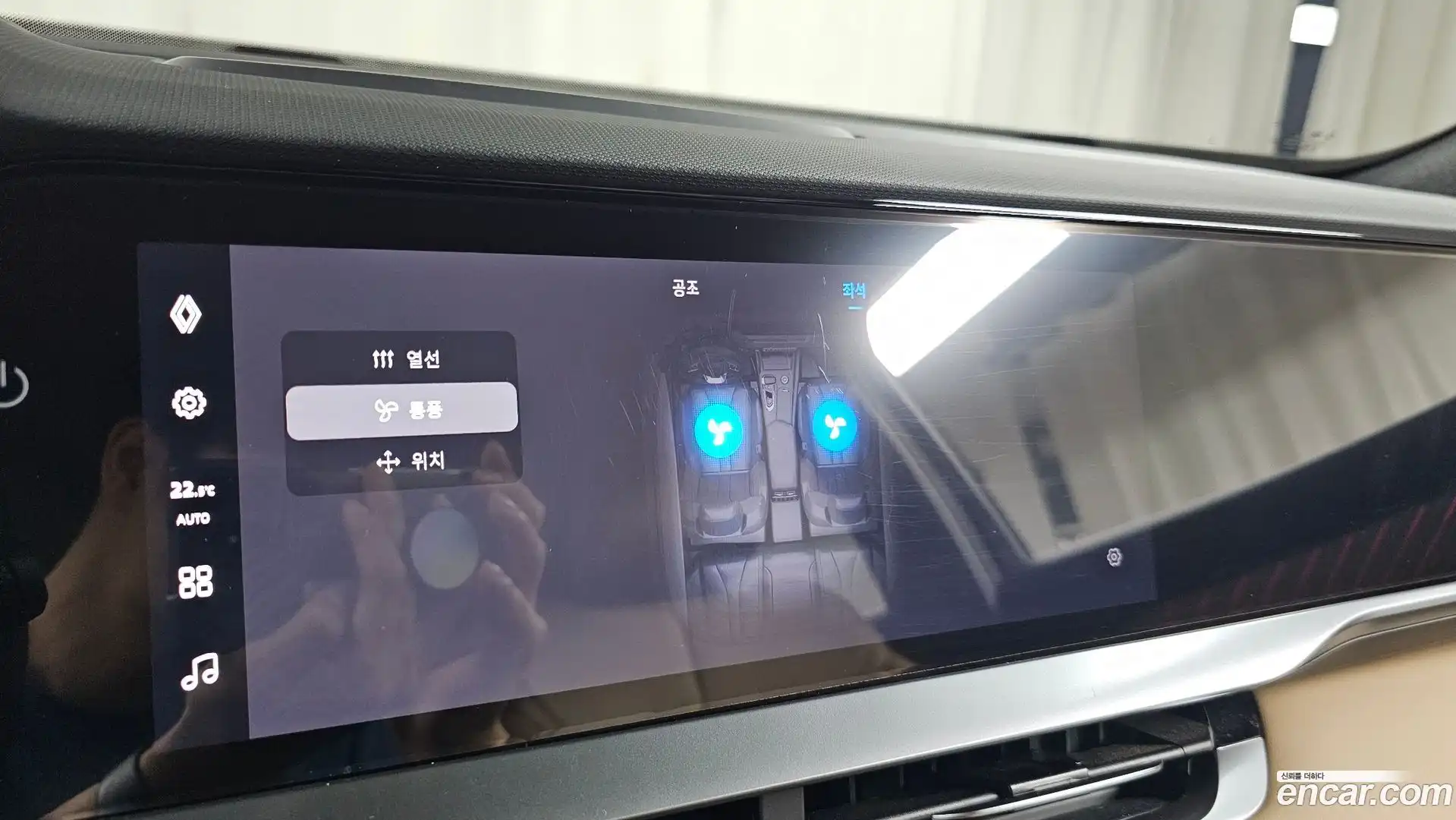Grand Koleos Renault Korea 2024.11-OPTION-048