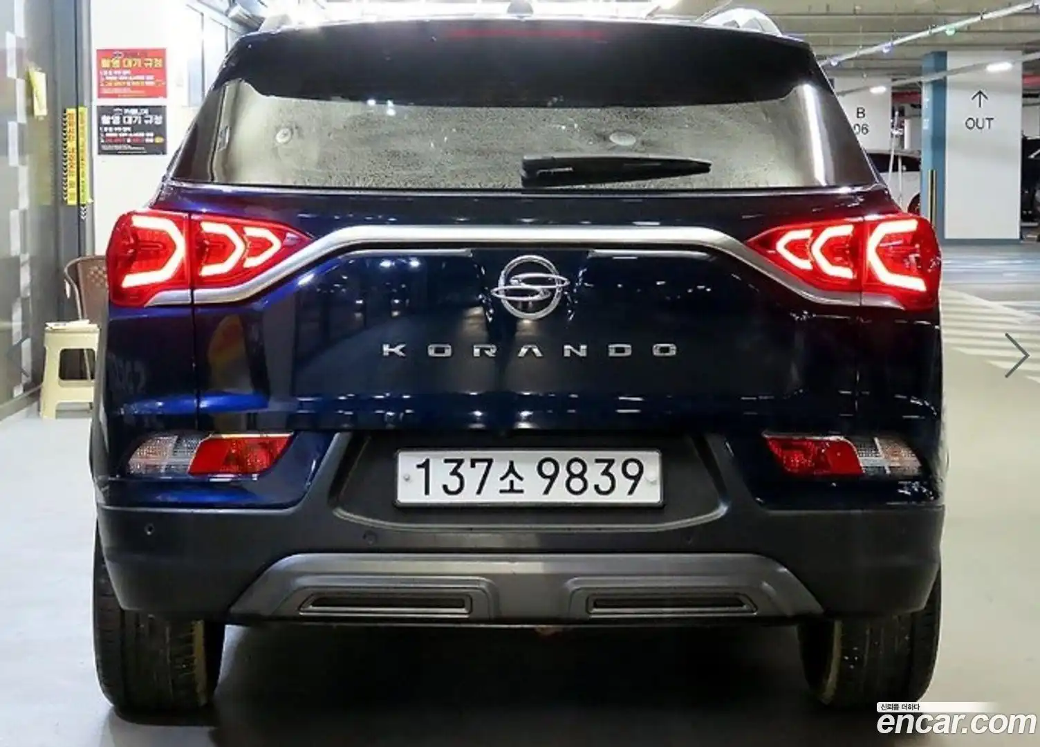 KORANDO KG Mobility 2019.8-OUTER-005