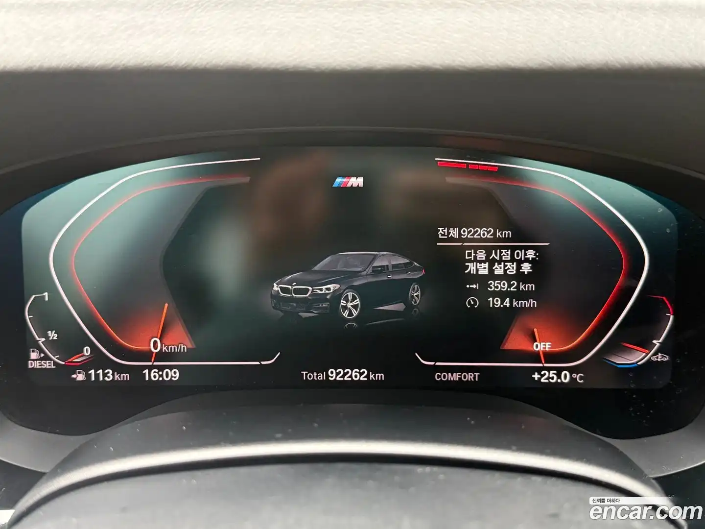 Gran Turismo BMW 2020.6-INNER-010