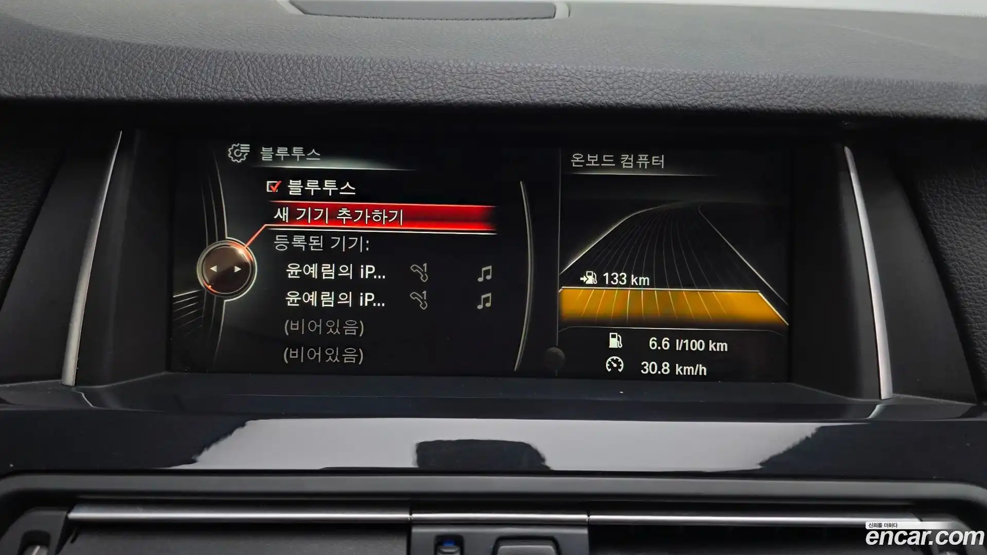 5-Series BMW 2015.11-OPTION-043