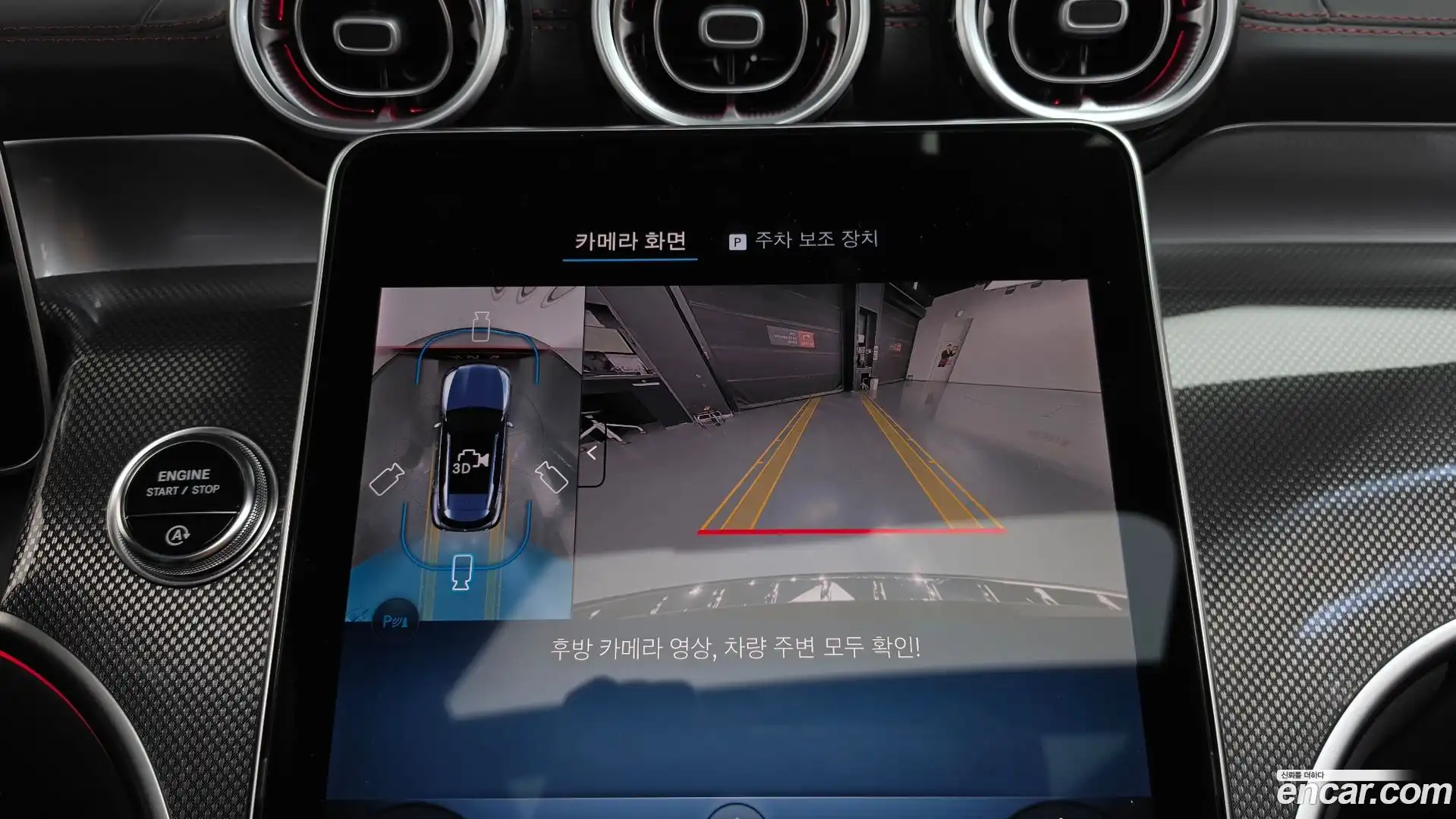 GLC-Class Mercedes-Benz 2025.8-OPTION-019
