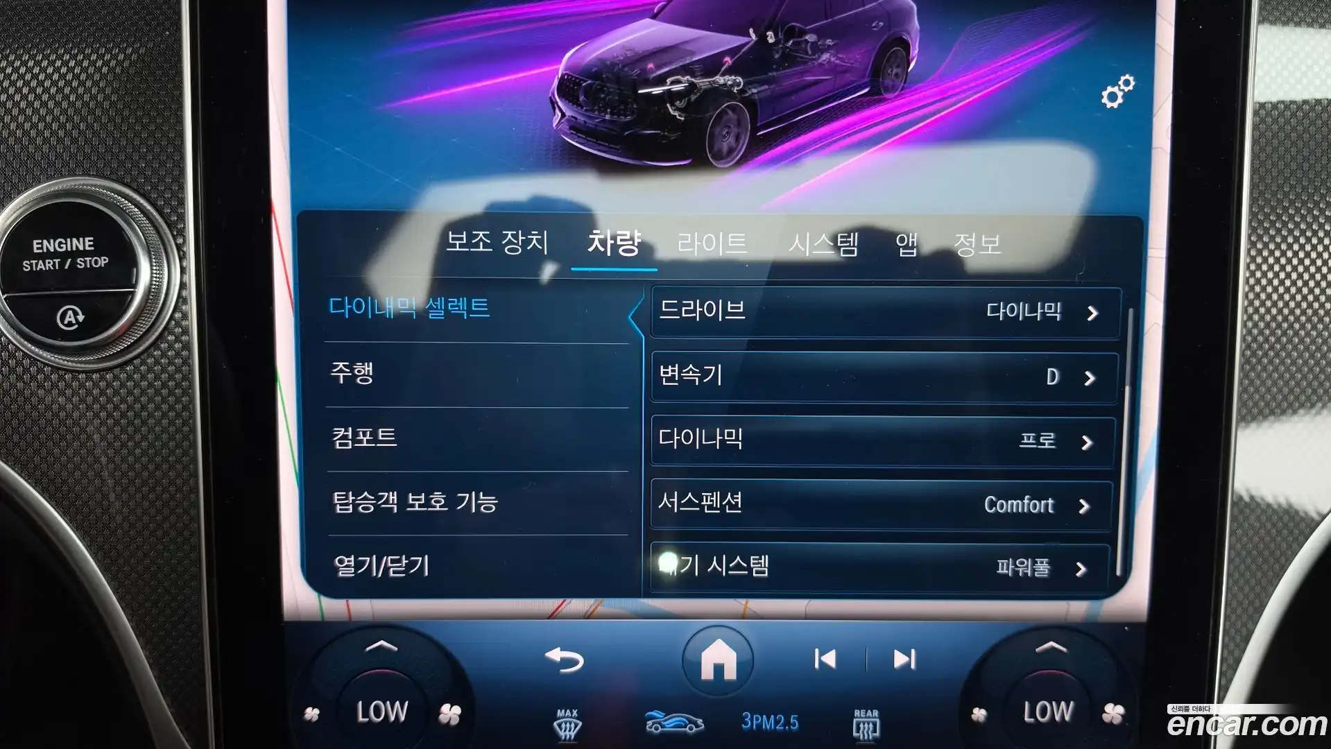 GLC-Class Mercedes-Benz 2025.8-OPTION-020