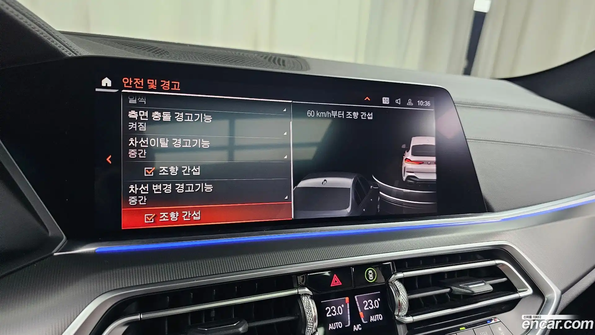 X6 BMW 2020.3-OPTION-046