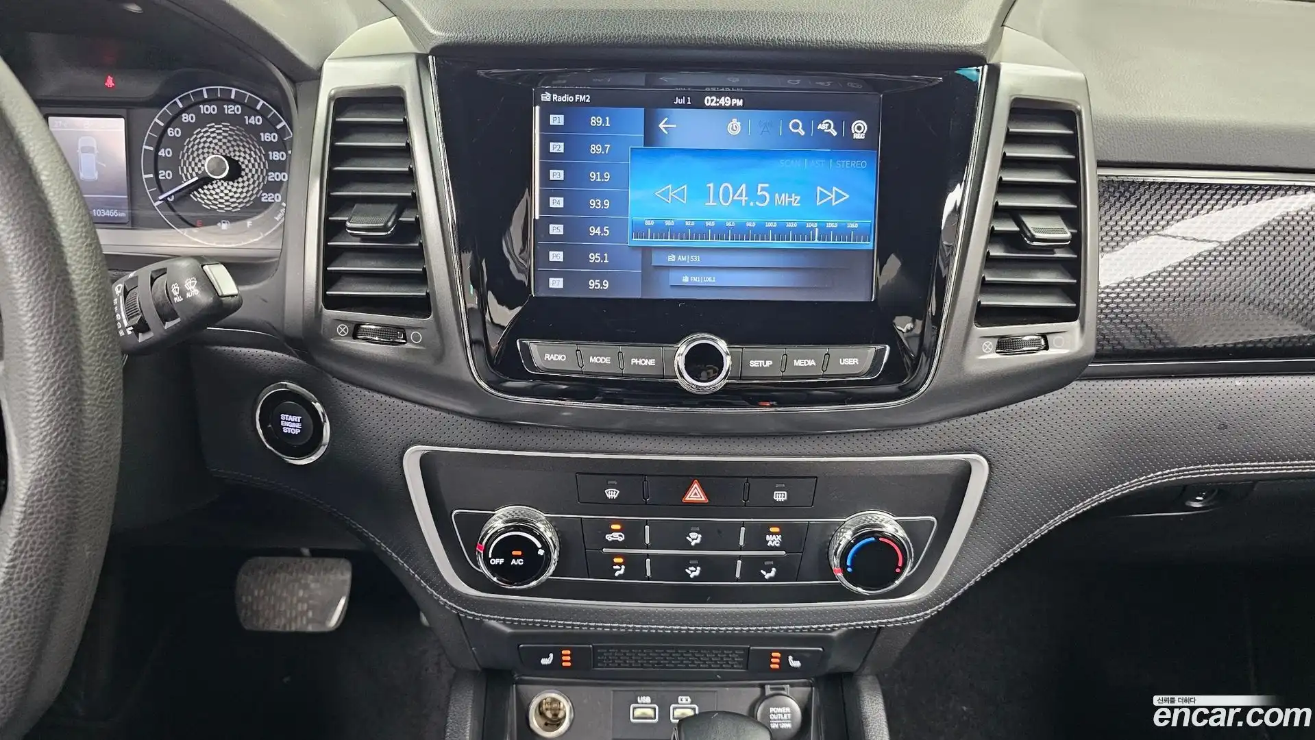 Rexton KG Mobility 2022.4-OPTION-017