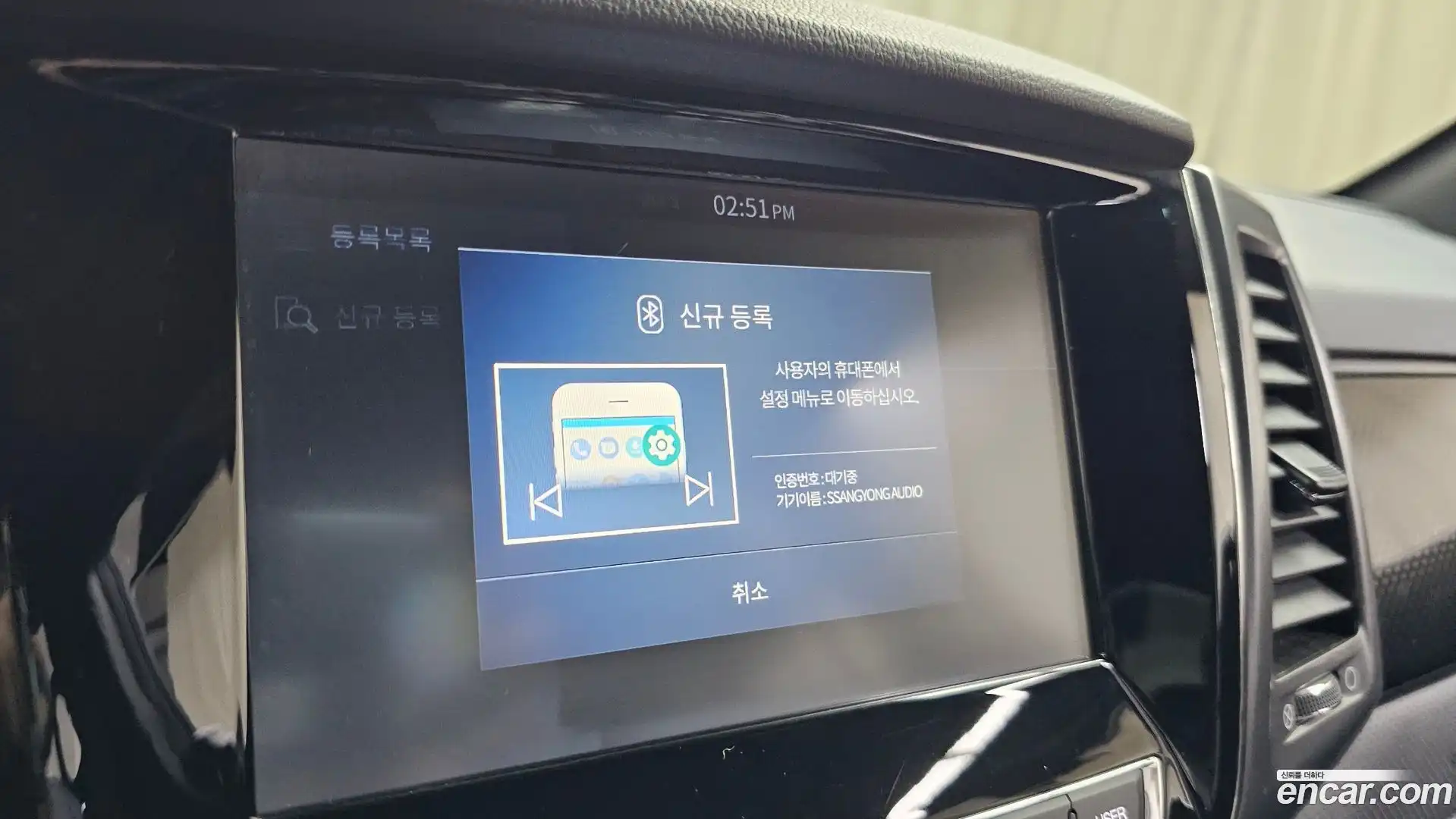 Rexton KG Mobility 2022.4-OPTION-042