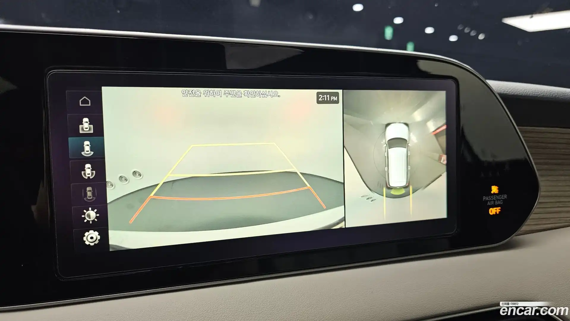 E-Class Mercedes-Benz 2017.11-OPTION-019